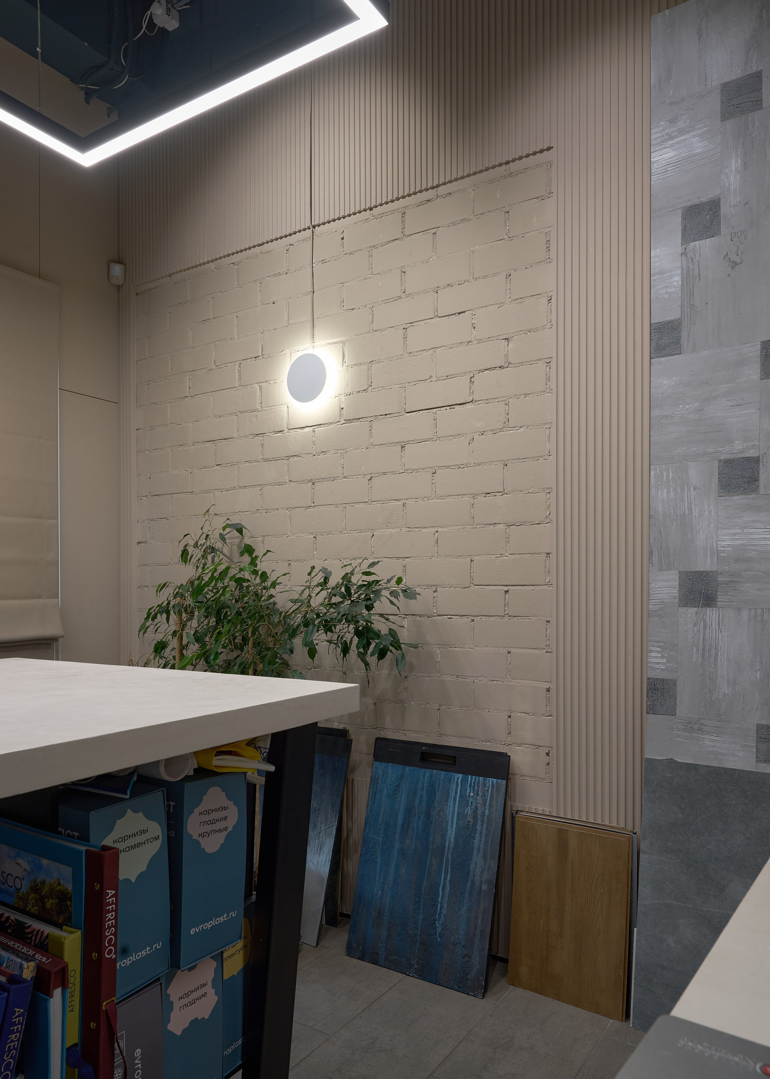 Офис красок ArchiPaint