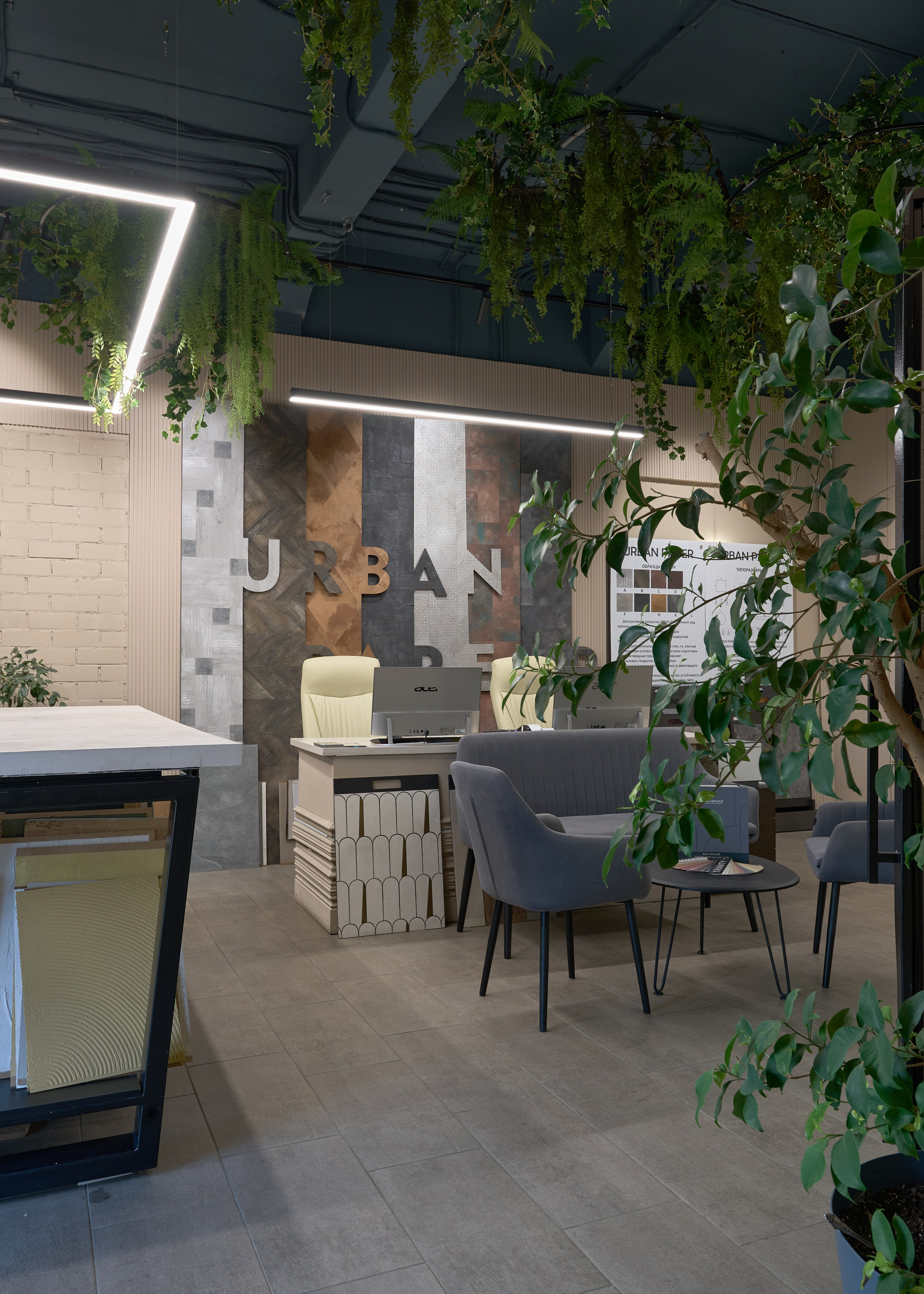 Офис красок ArchiPaint