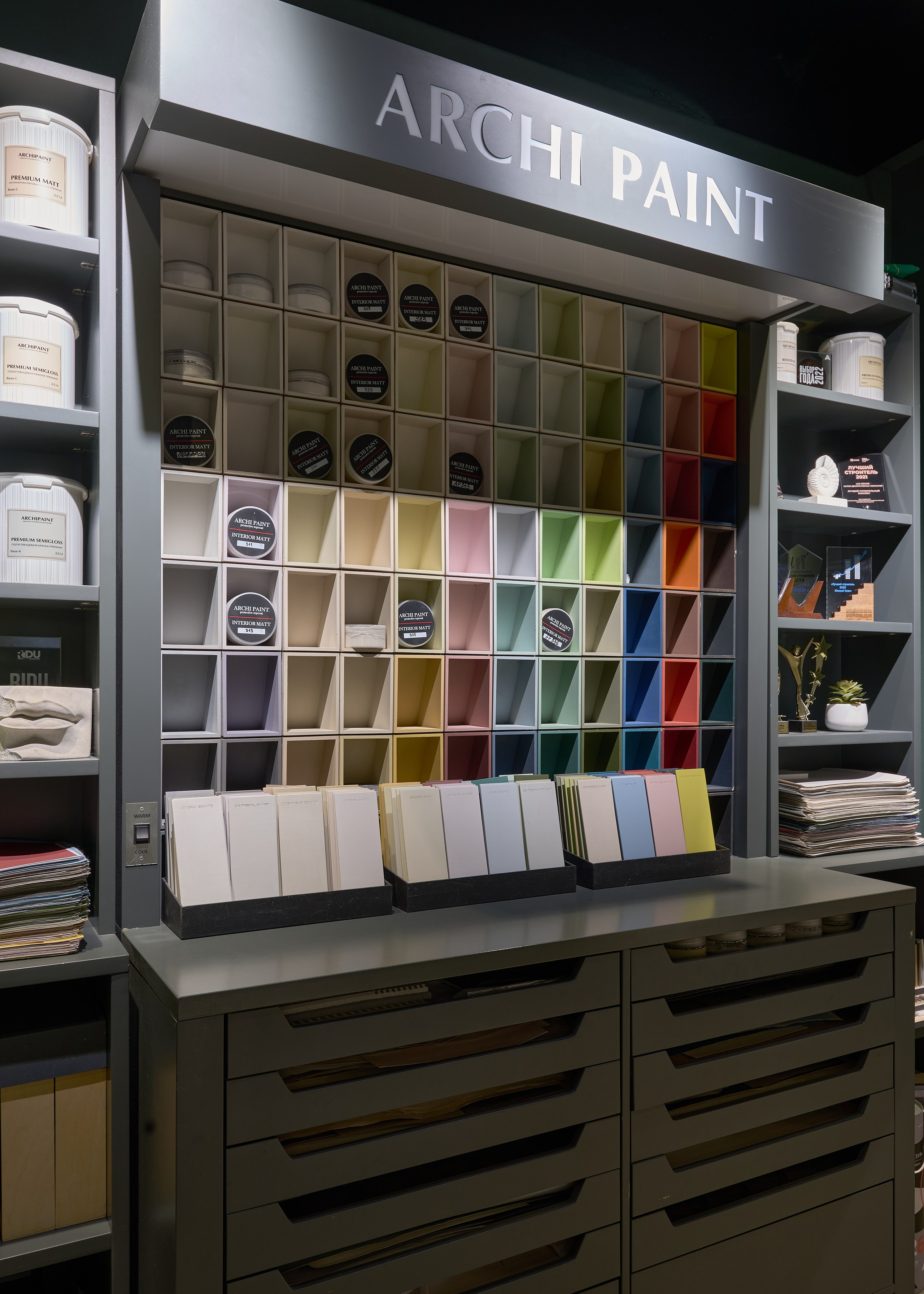 Офис красок ArchiPaint