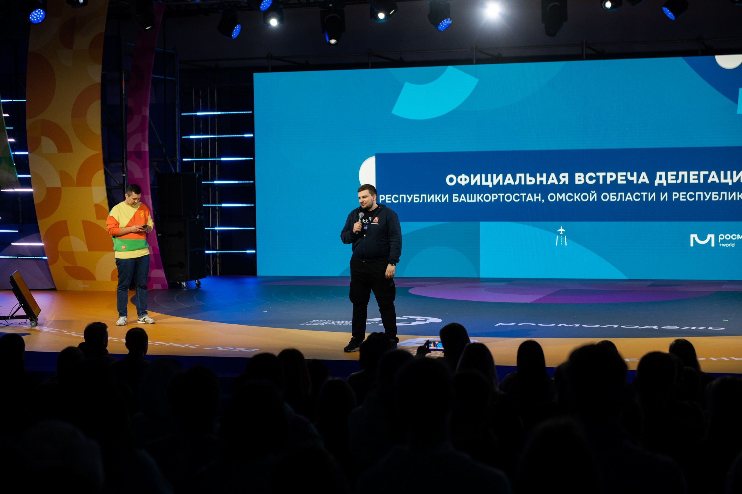 Всемирный фестиваль молодежи 2024. Свадебный и семейный фотограф София Невская