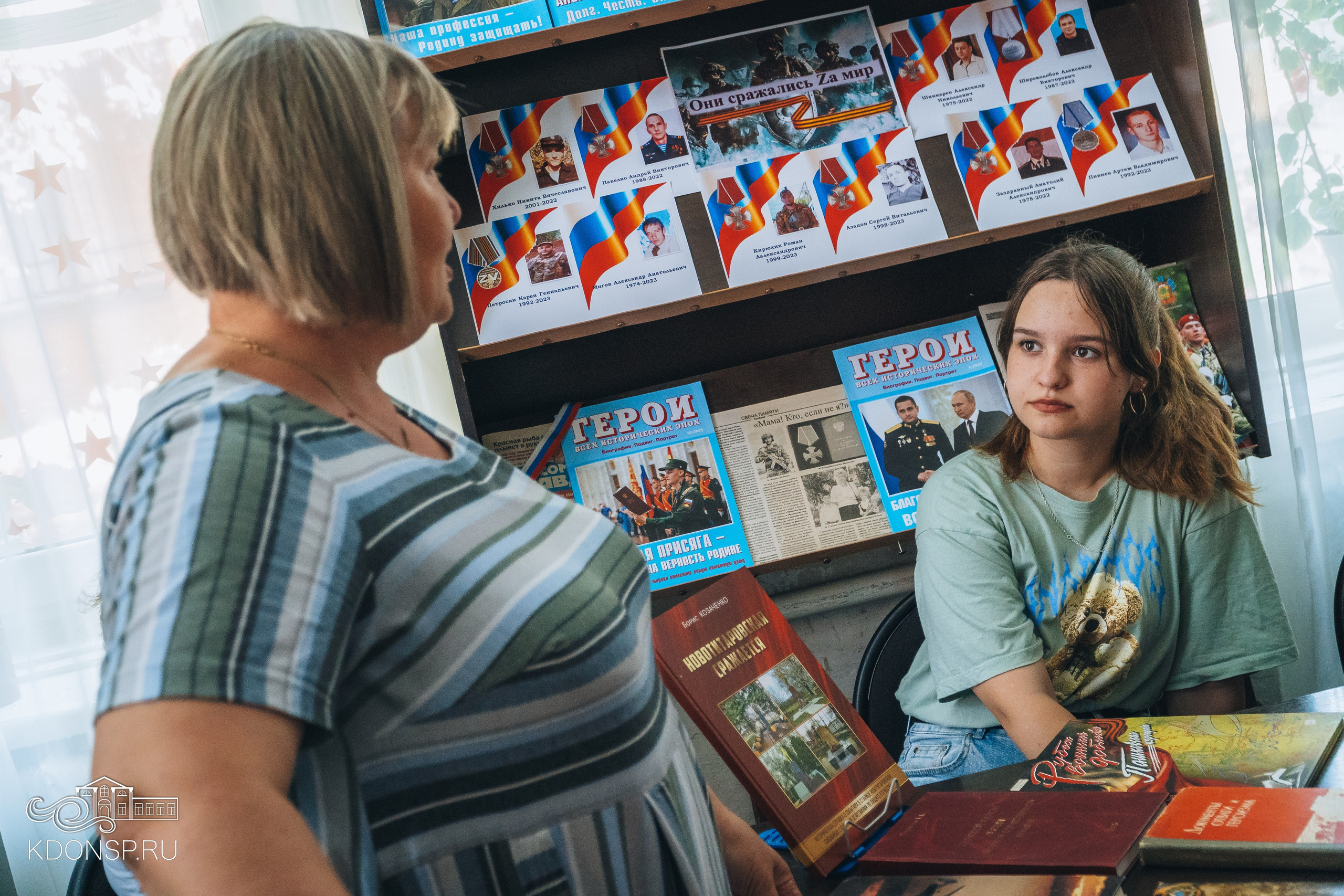 «В мире книжных героев». Новотитаровский Дом культуры