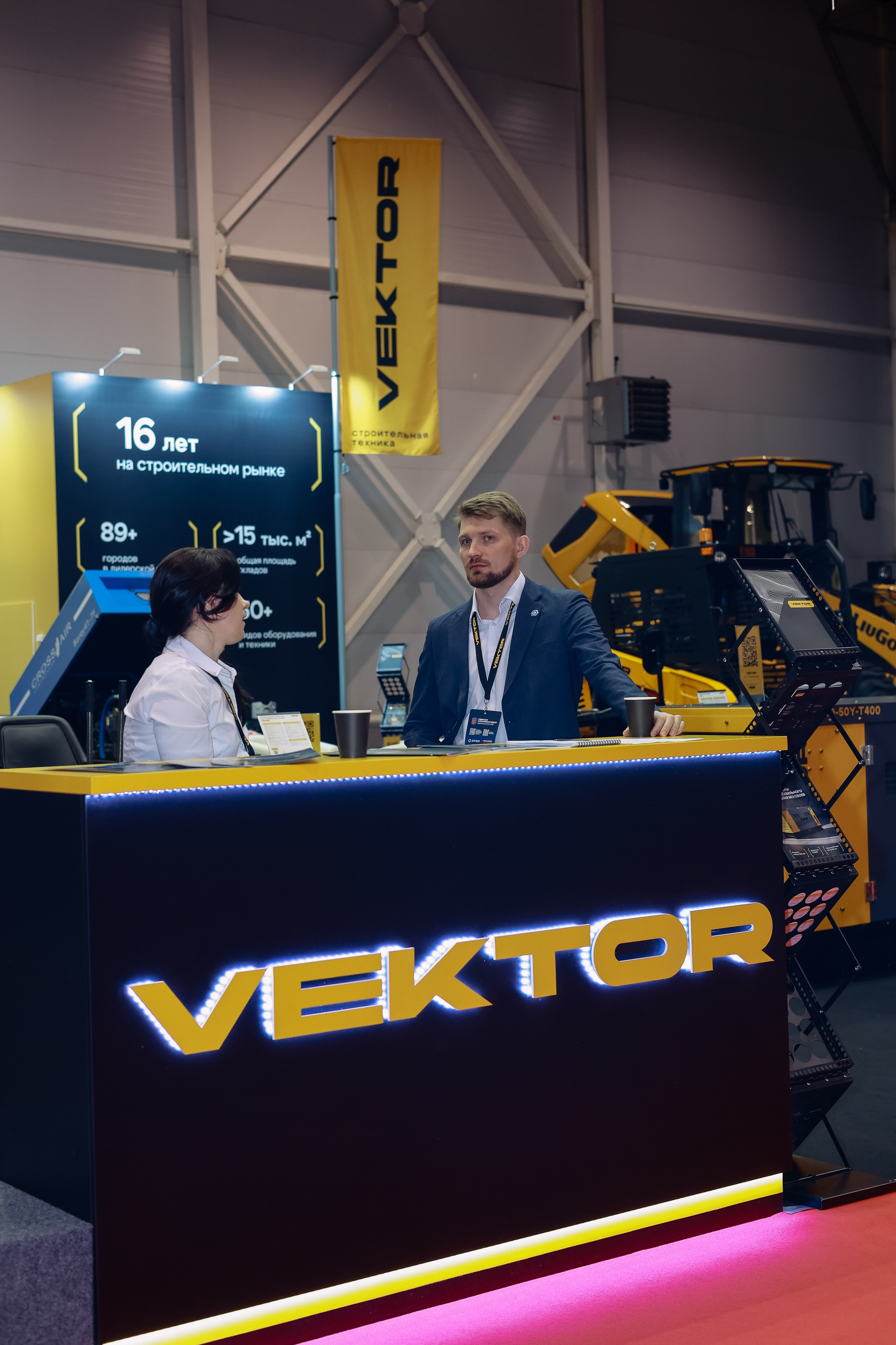 Строительная выставка. Фотограф Юлия Мальцева