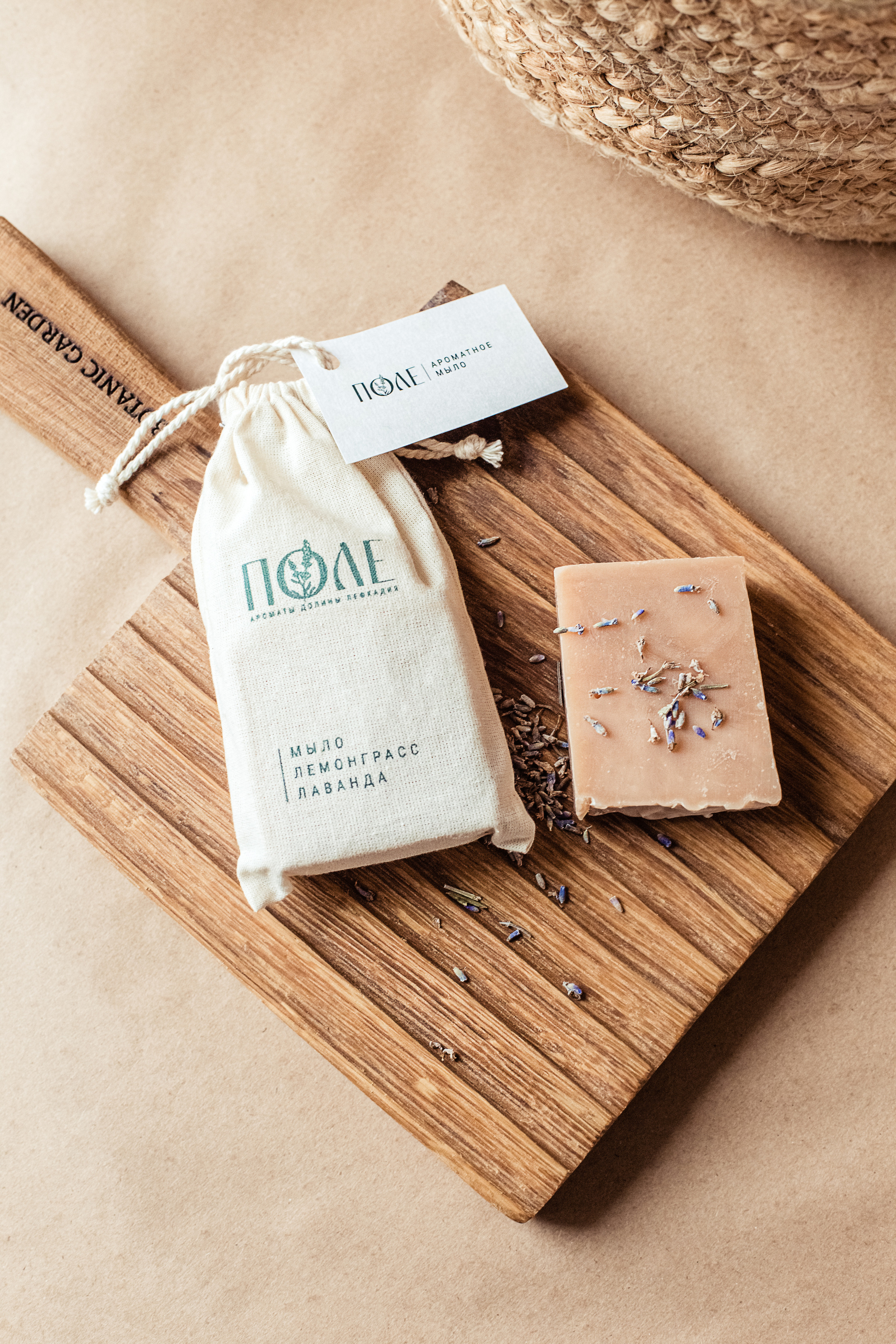 Контент-съемка для бренда Поле. Свадебный и Семейный фотограф в Москве и Сочи Таня Михей