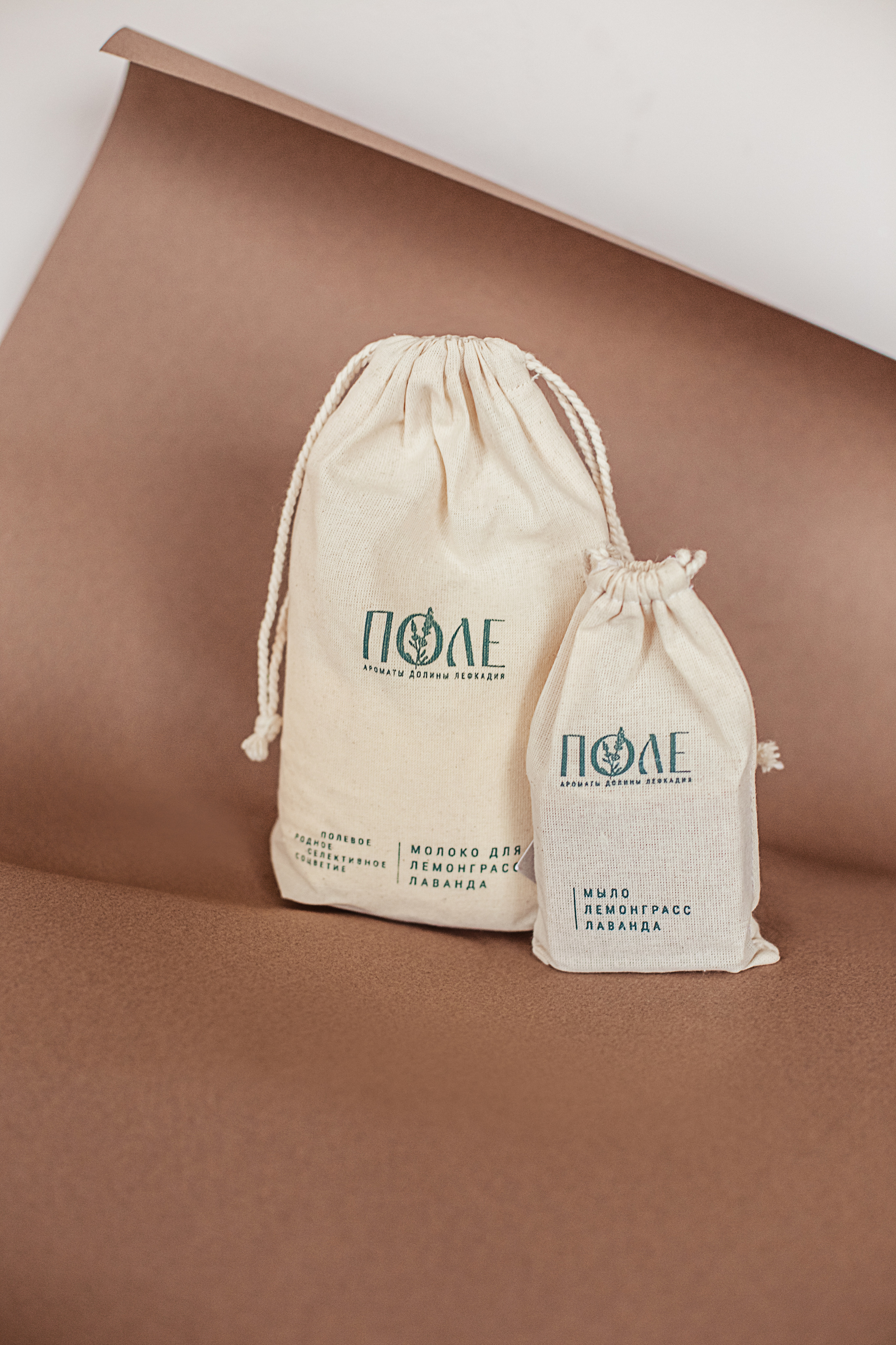 Контент-съемка для бренда Поле. Свадебный и Семейный фотограф в Москве и Сочи Таня Михей