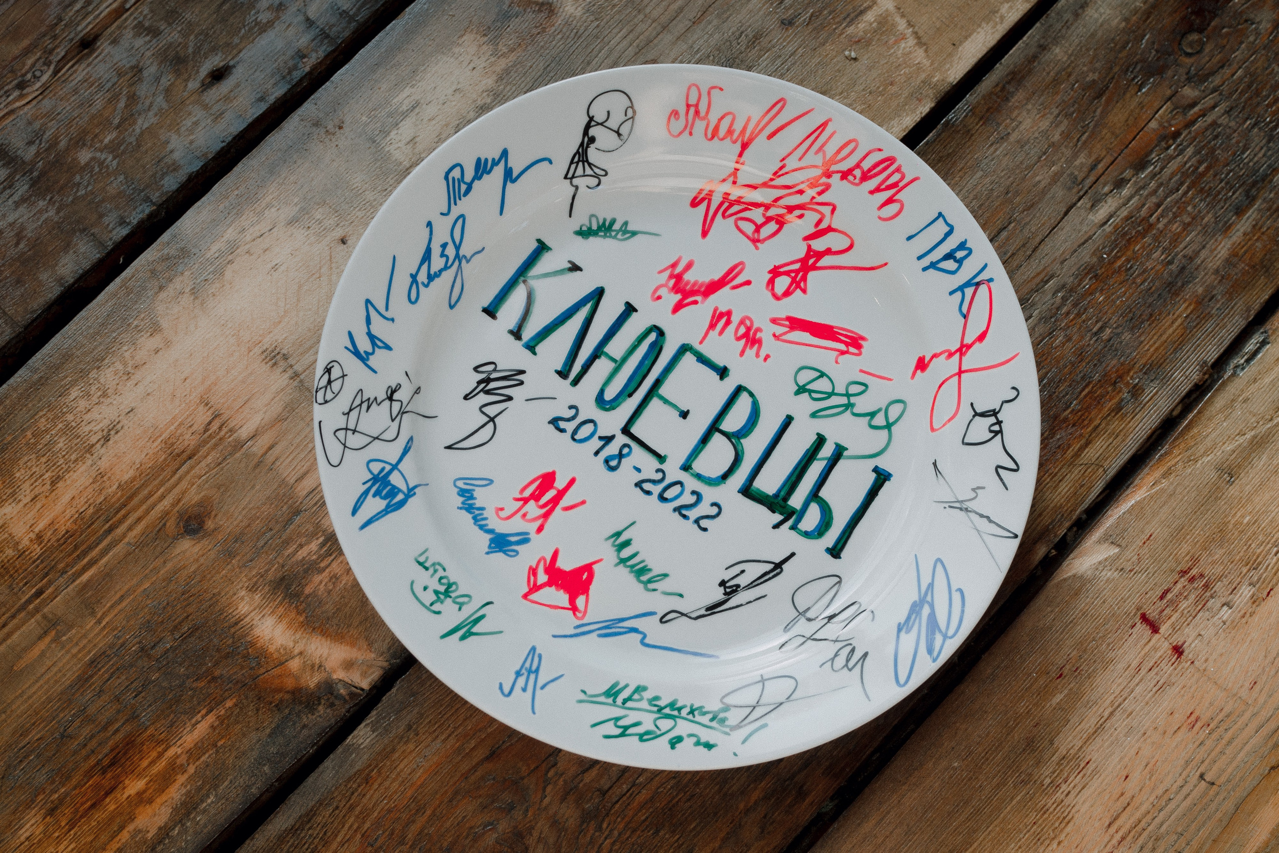 Выпускной мастерской Бориса Клюева