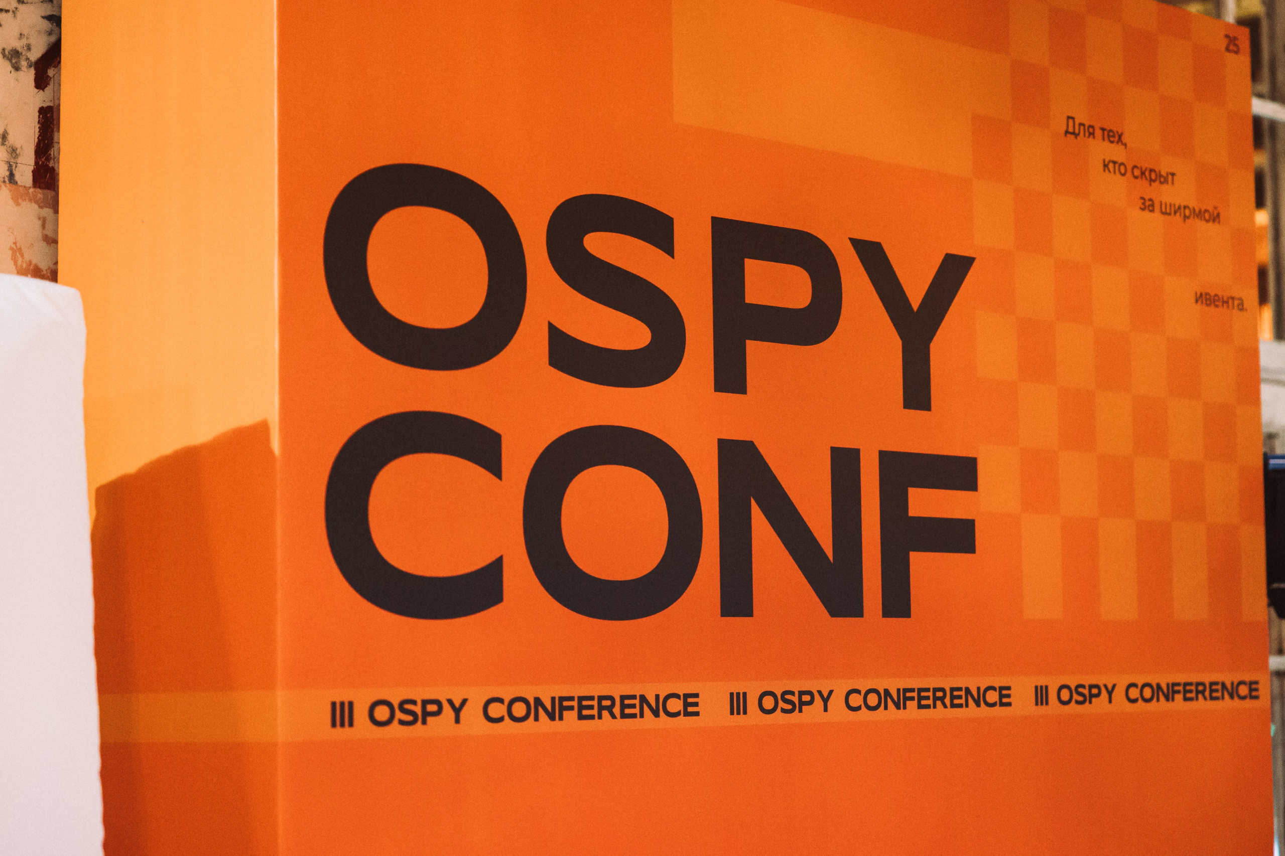 OSPY CONF — конференция для декораторов. Свадебный и контент фотограф в Москве — Юлия Барно (Баранова)
