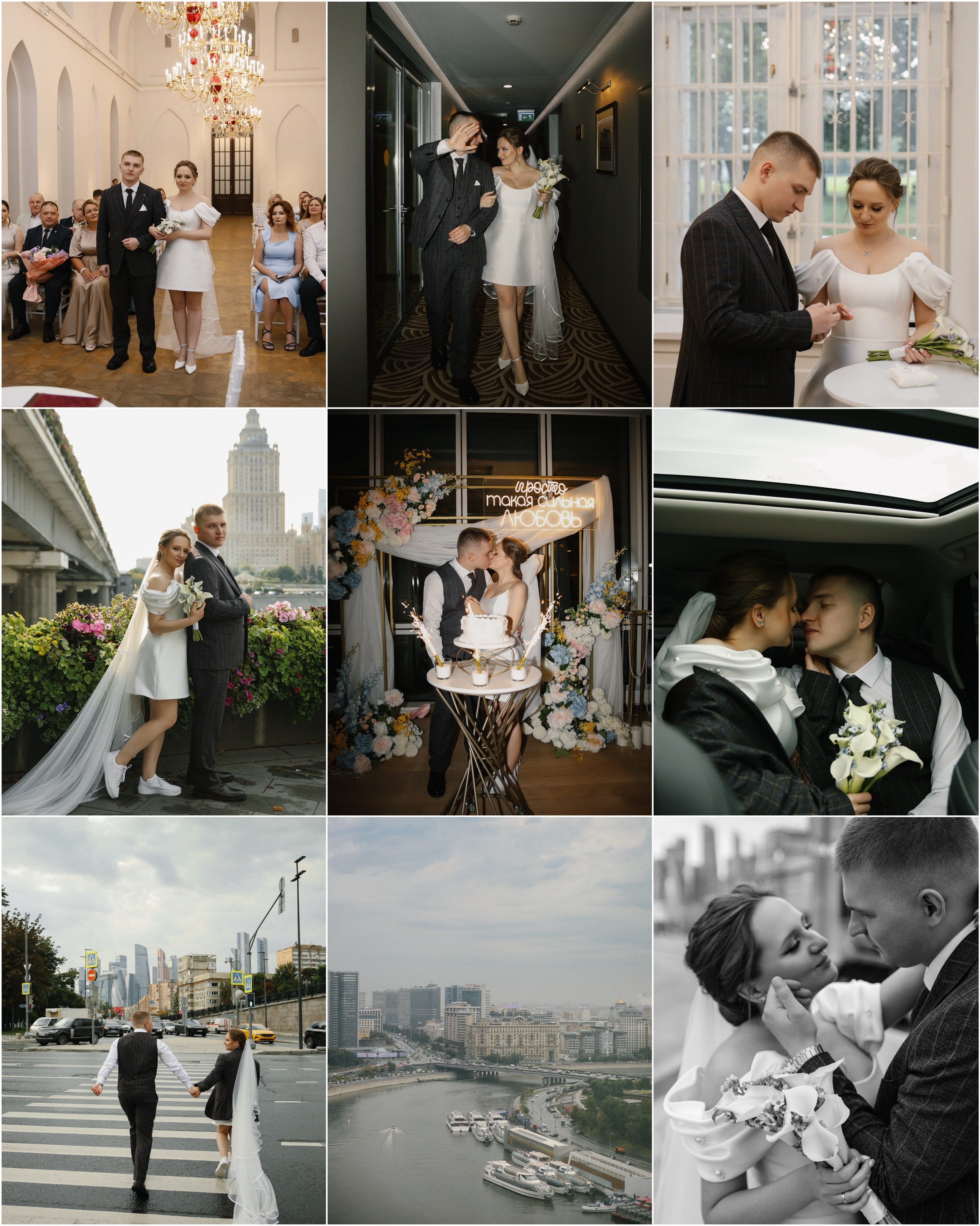 Свадьбы. Свадебный и семейный фотограф Анастасия Матвеева Москва | МО