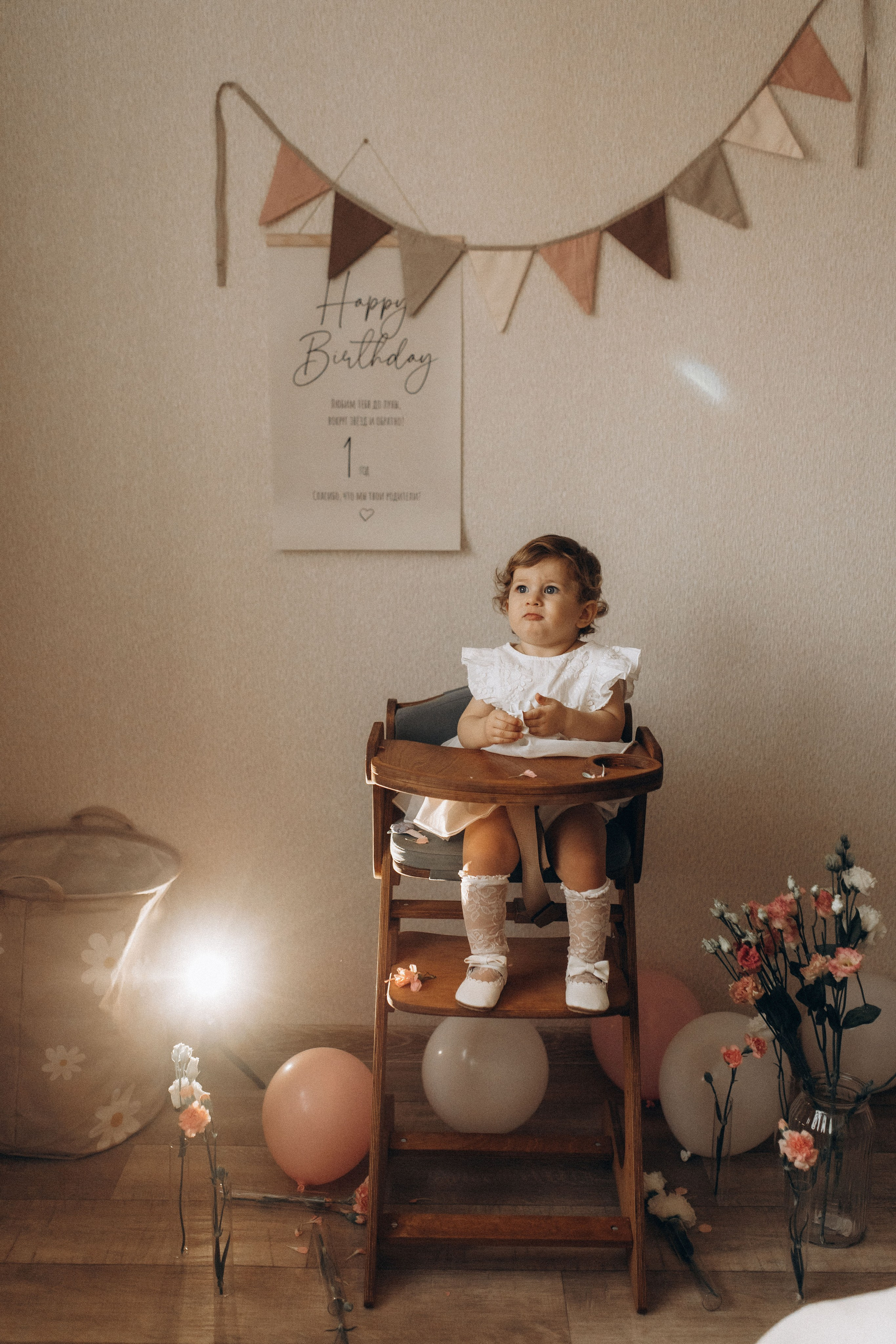 День Рождения Софии. Фотограф Саратов