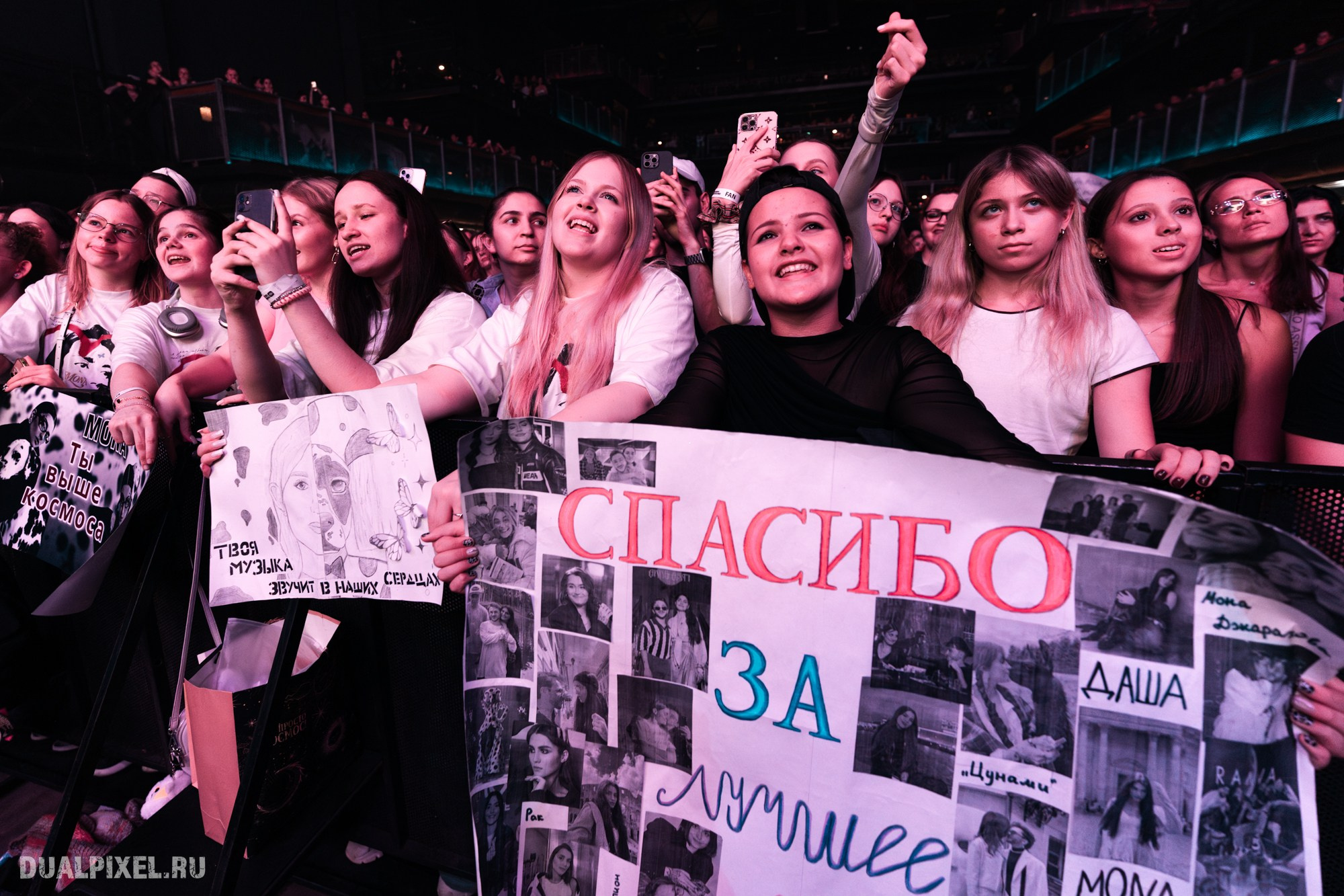 Mona. Магия музыки в кадре: Концертная Фотография