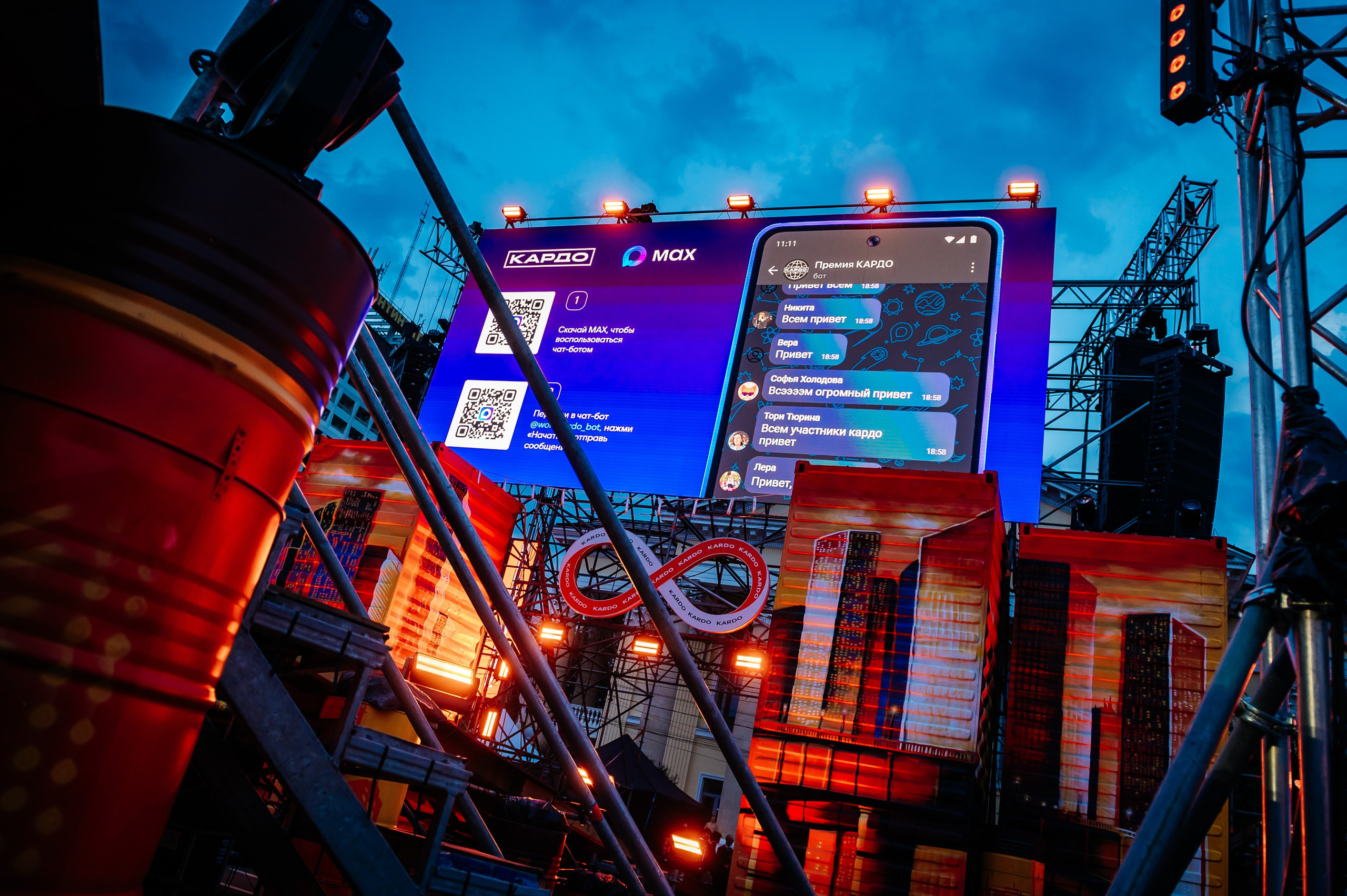 VK / Kardo. Главная