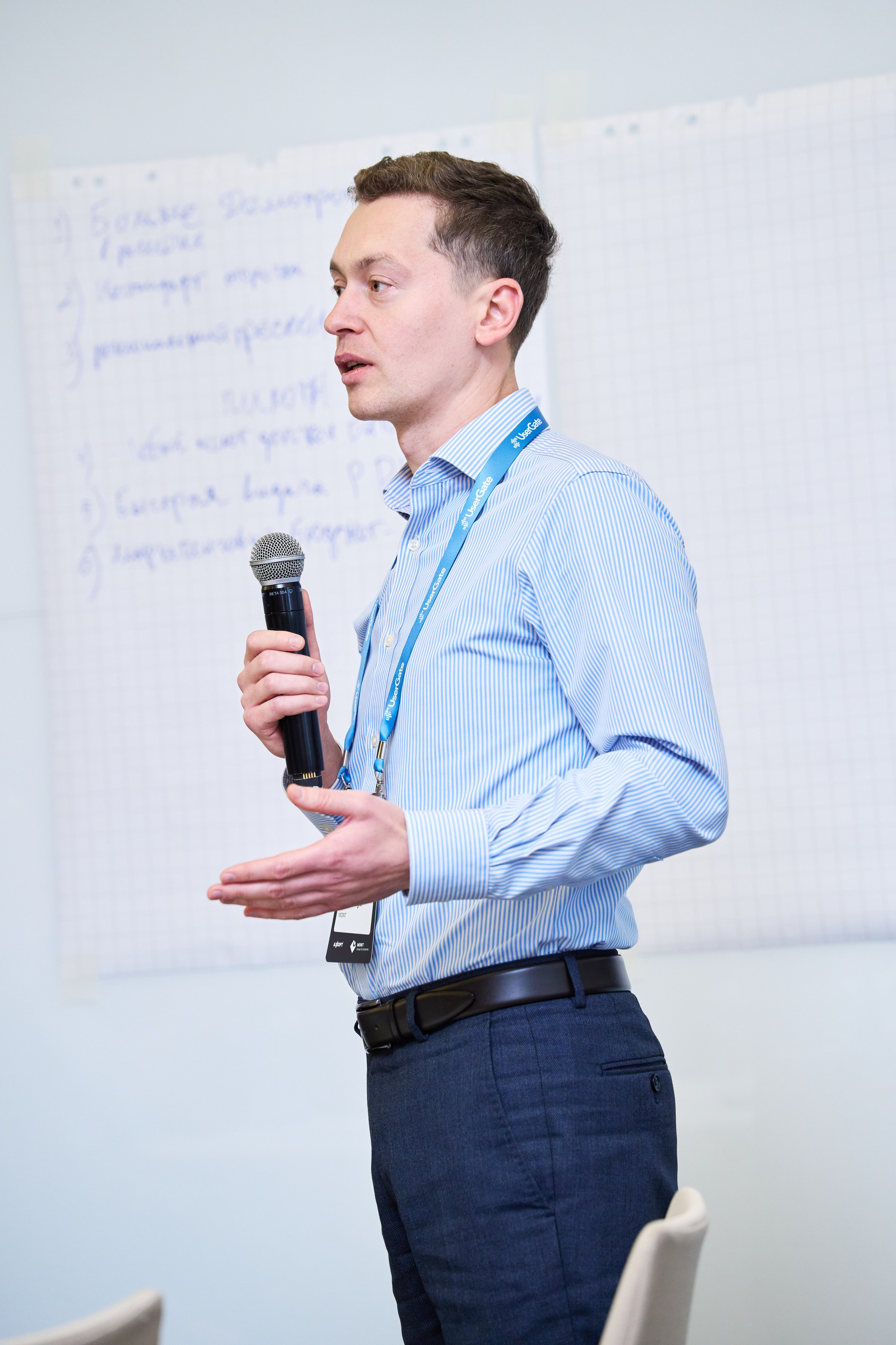 Partner Day. Фотограф pchemodanov