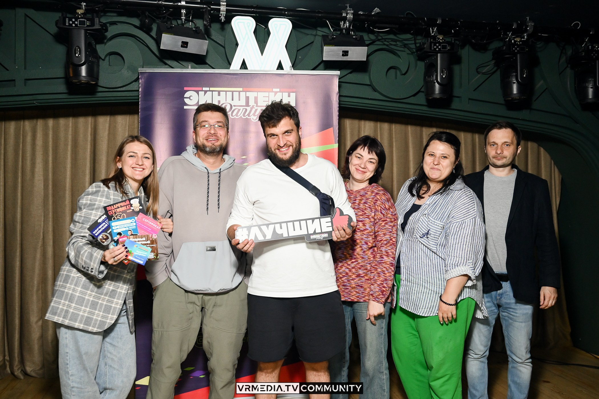 Ресторан «Мюнхен»: Эйнштейн Party