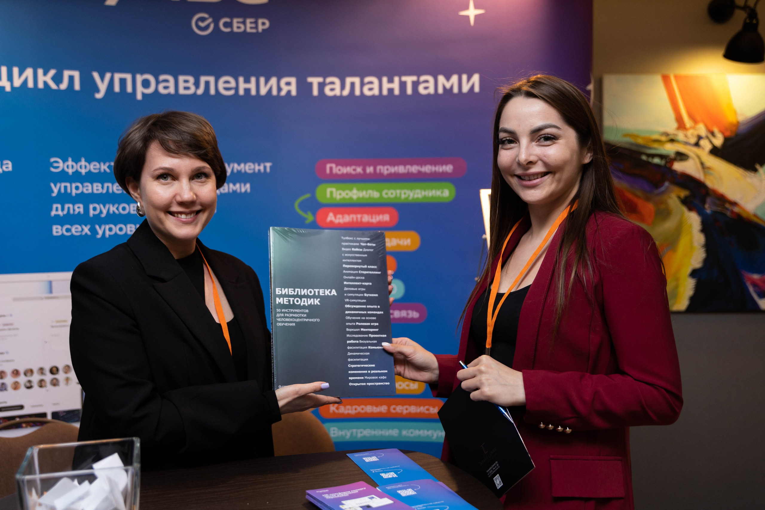 IX международная бизнес-премия и конференция WOW! HR. Репортажный фотограф в Москве Лера Зиновьева