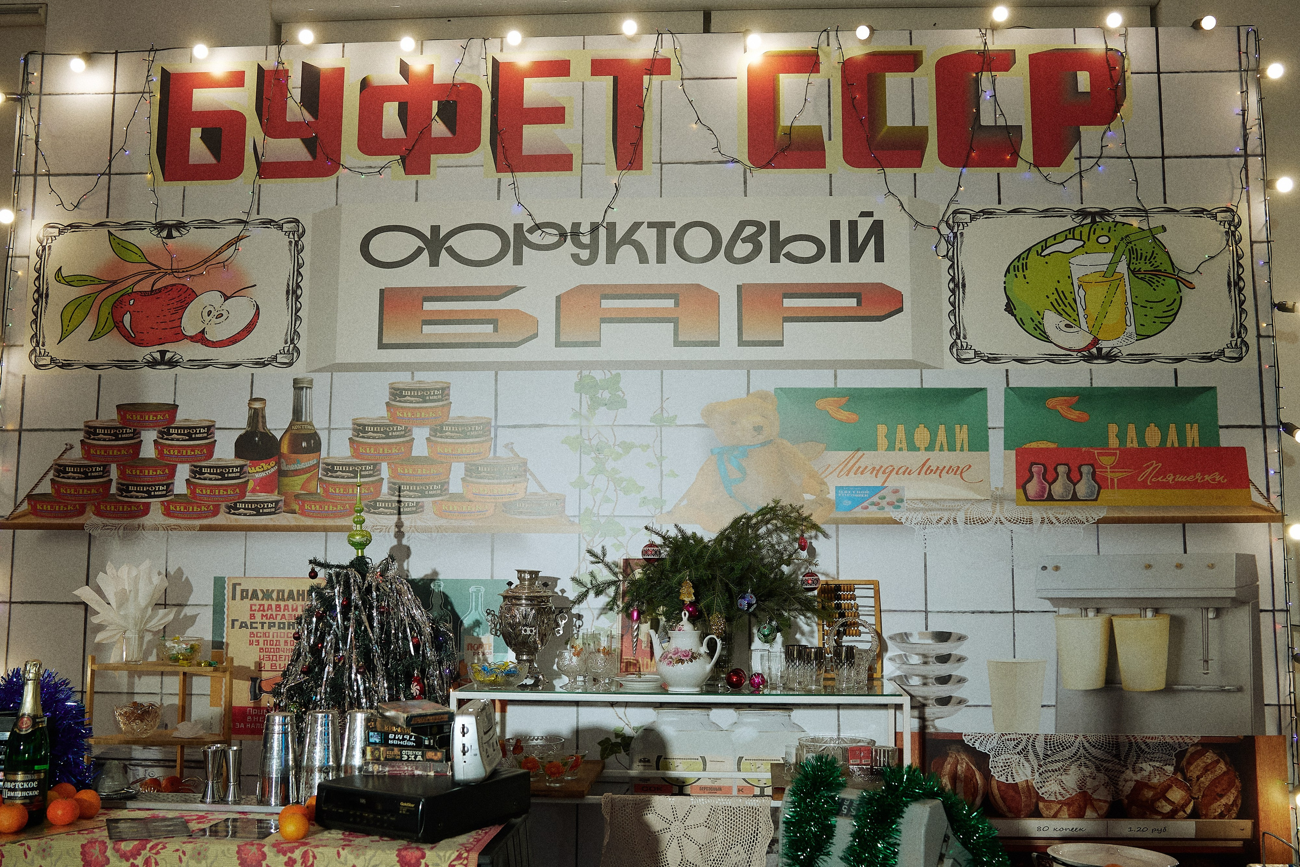 Новый год в СССР. Свадебный фотограф Минск РБ