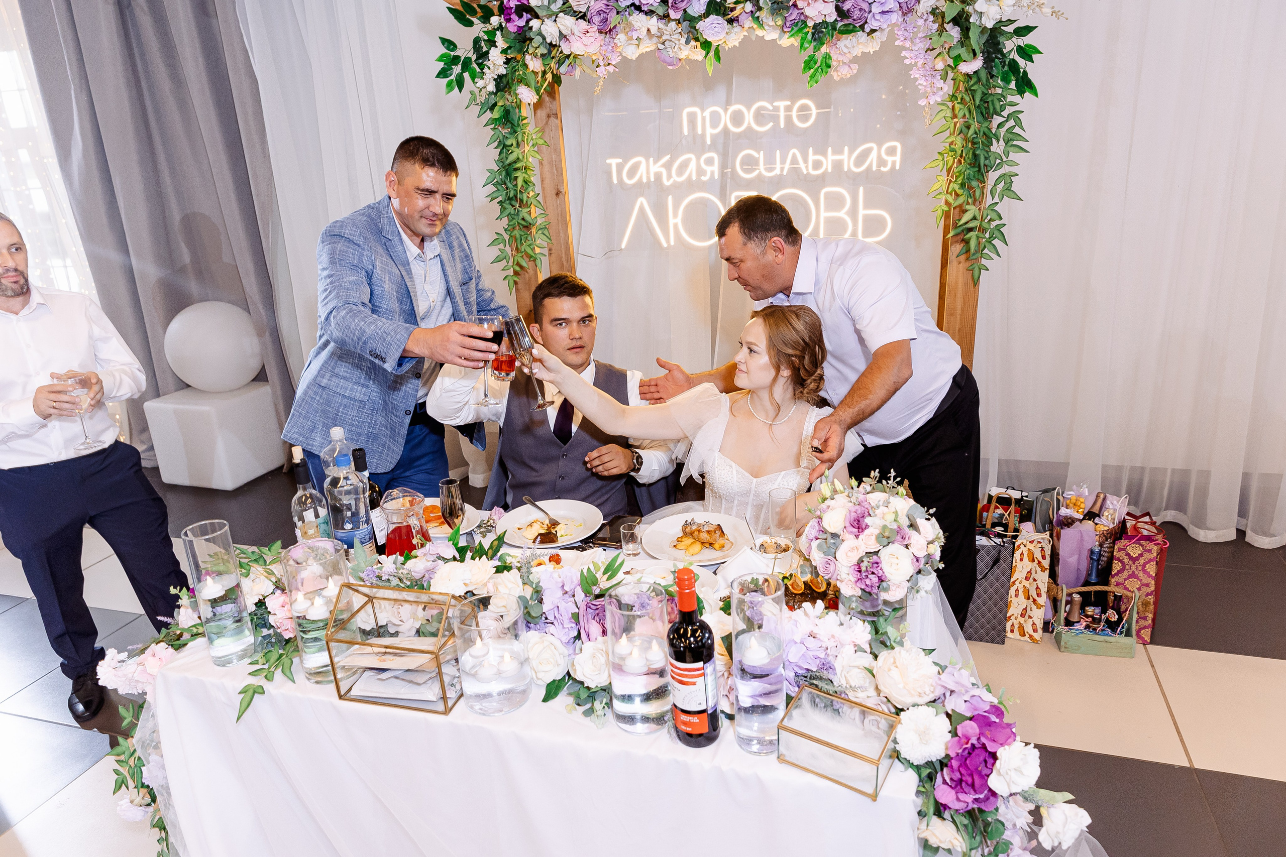 Любовь и Евгений. Свадебный и семейный фотограф в Челябинске Юлия Ишимова