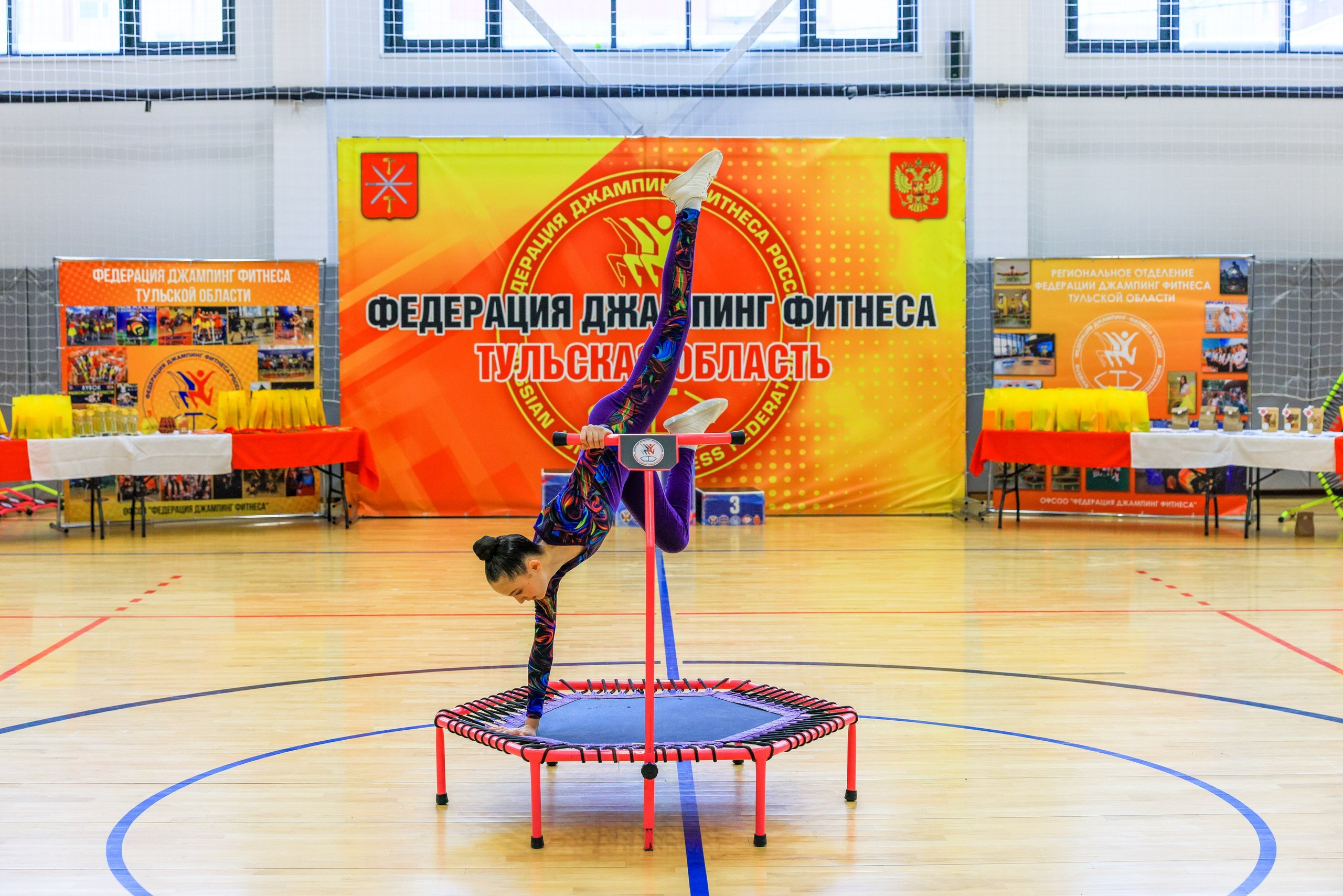 Фитнес Джампинг Соренования ЦФО. Фотограф в Туле Крупский АнДРей. Фотостудия «КАДР71» в Туле