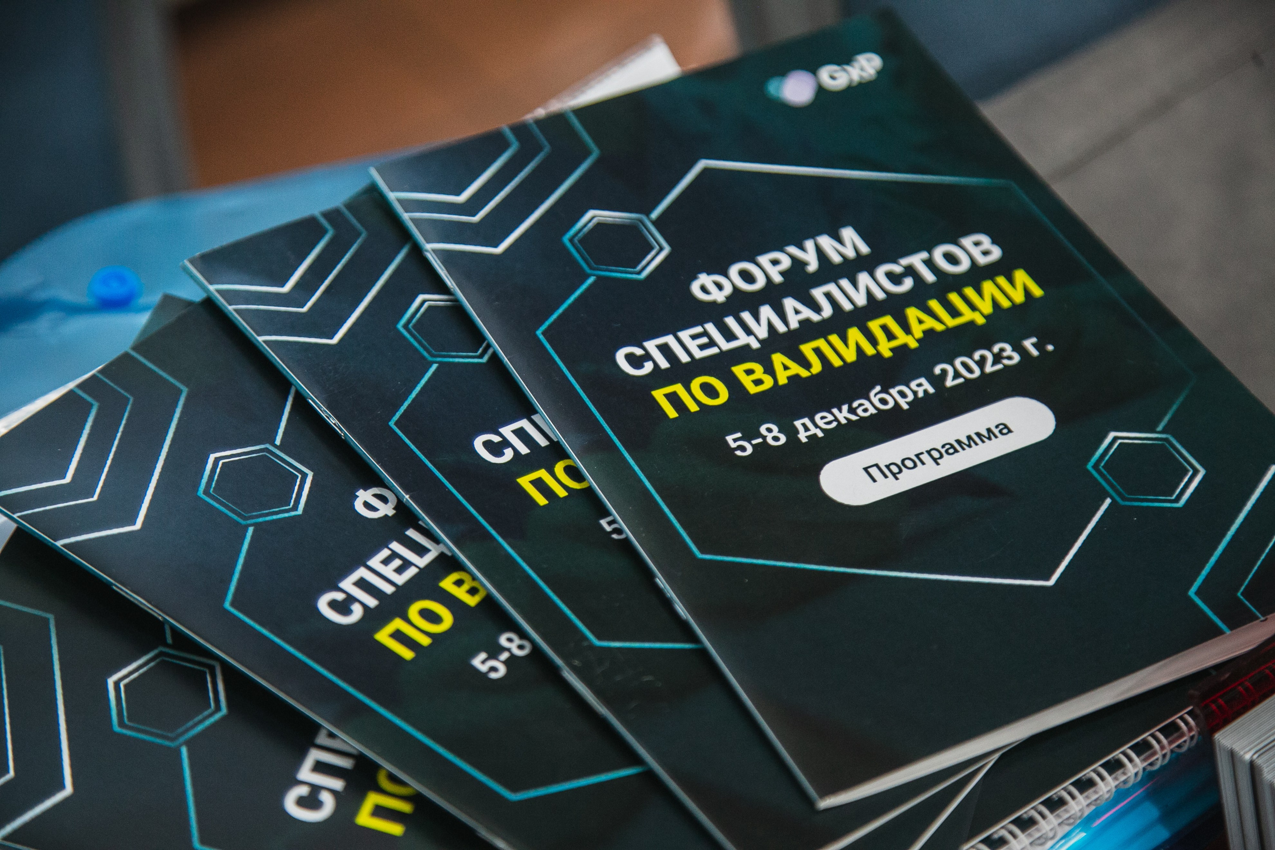 Деловые мероприятия. Профессиональный фотограф Евгений Земцов в Москве. Контент съемка, репортаж мероприятий, бизнес портреты