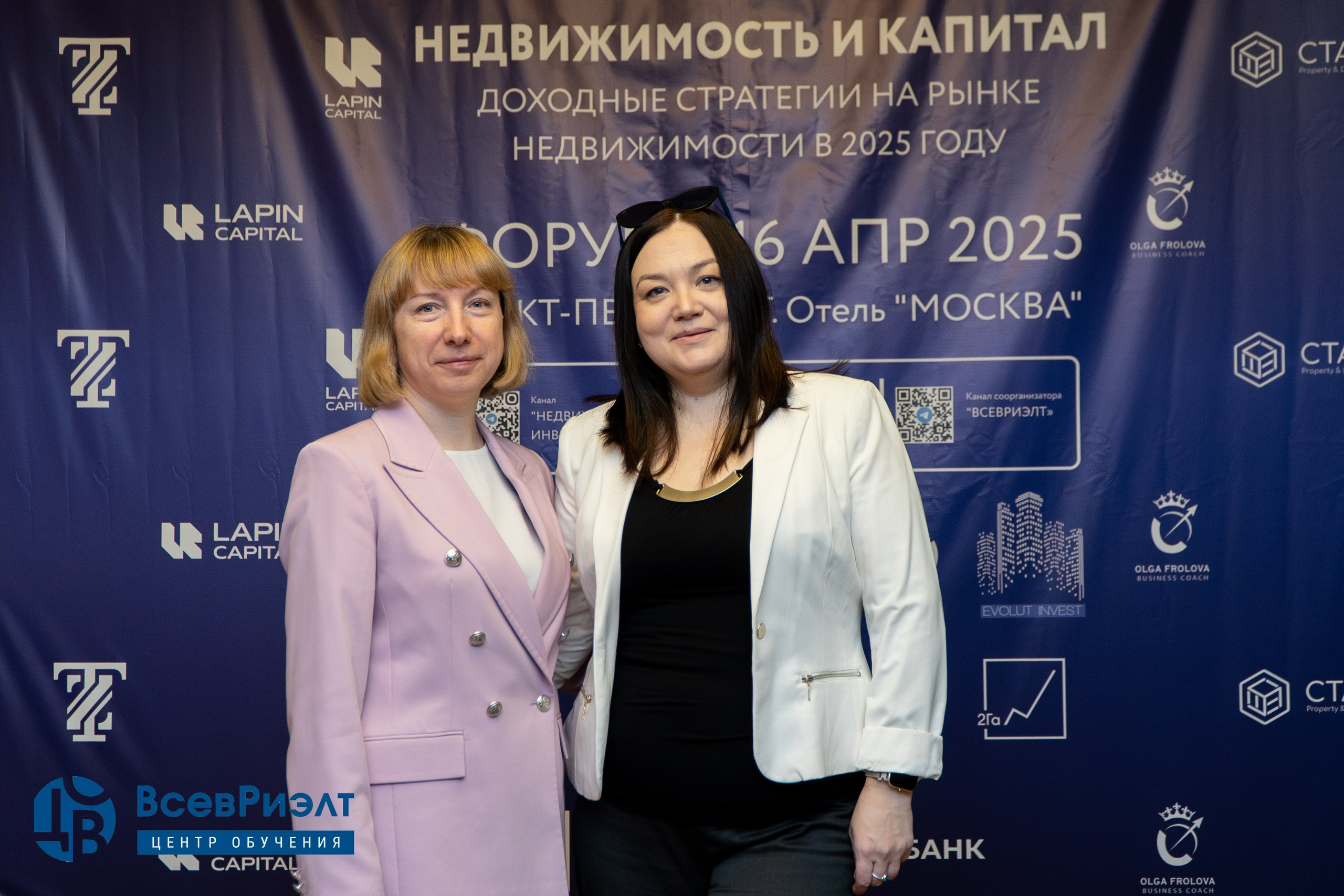 Конференции. Свадебный видеограф | рилсмейкер | Санкт — Петербург