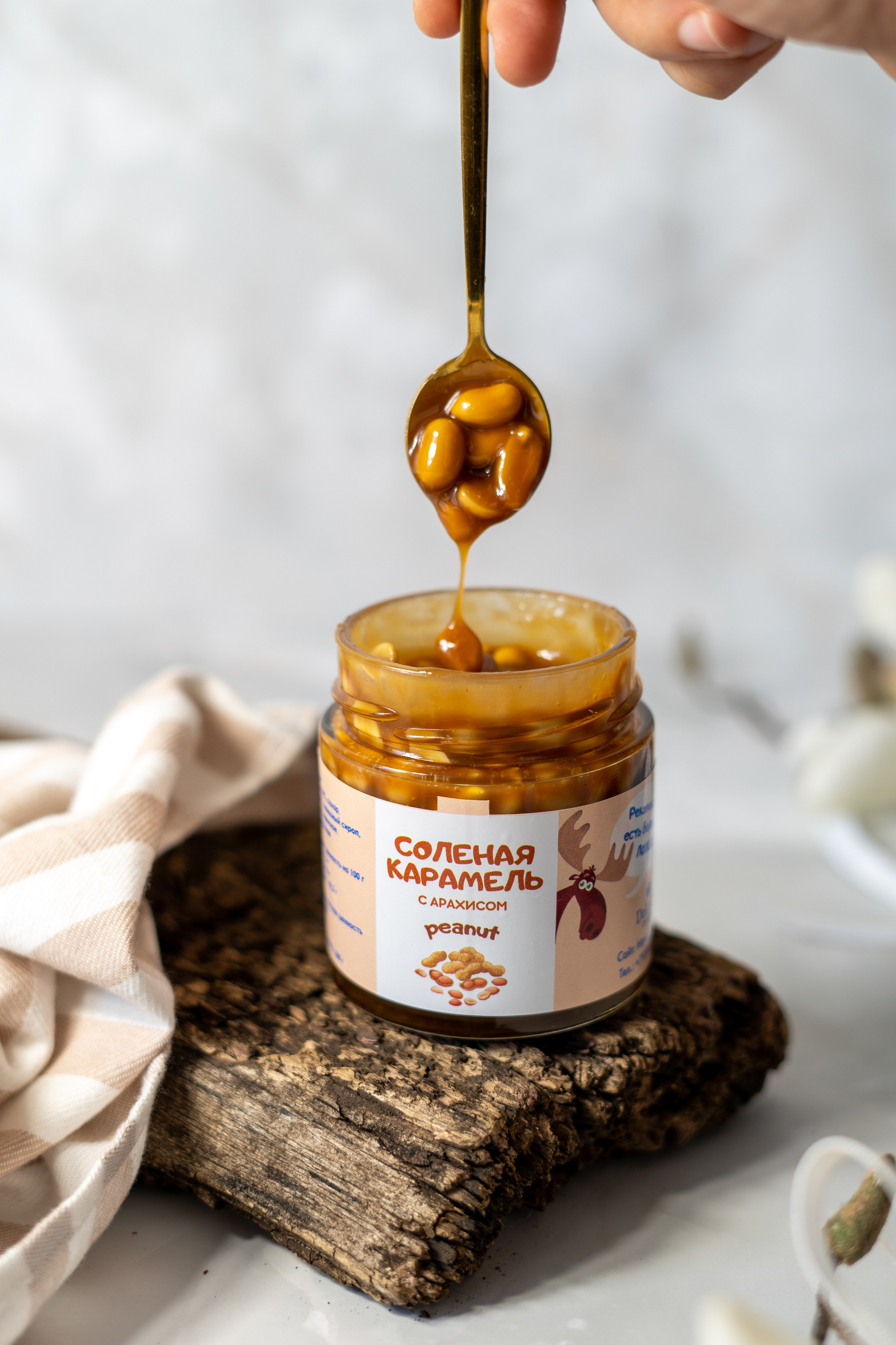 Соленая карамель. Сайт фотографа Алии Фаттах