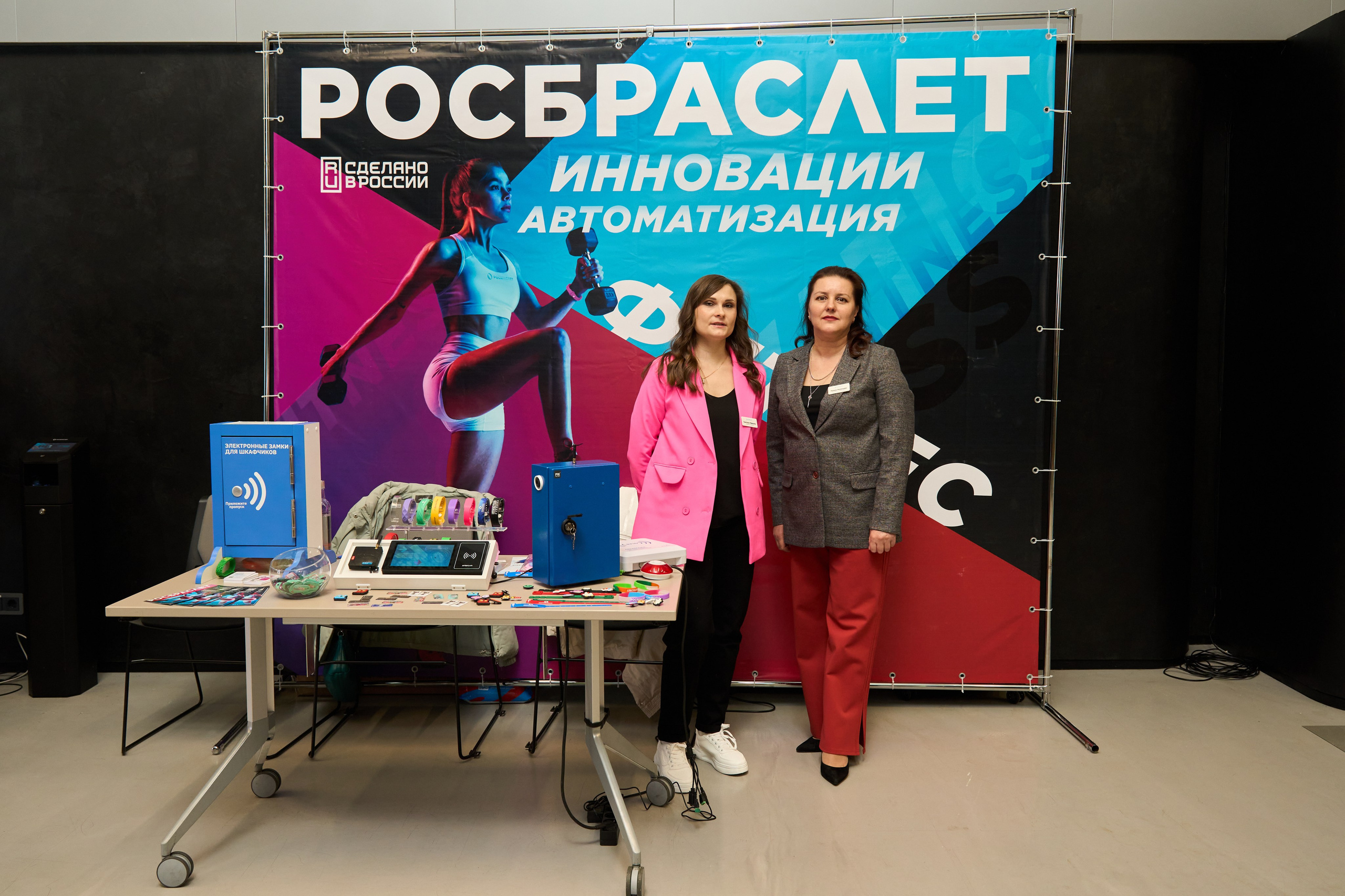 1С Фитнес Фэмили Форум. Елизавета Мальгина, фотограф в Москве