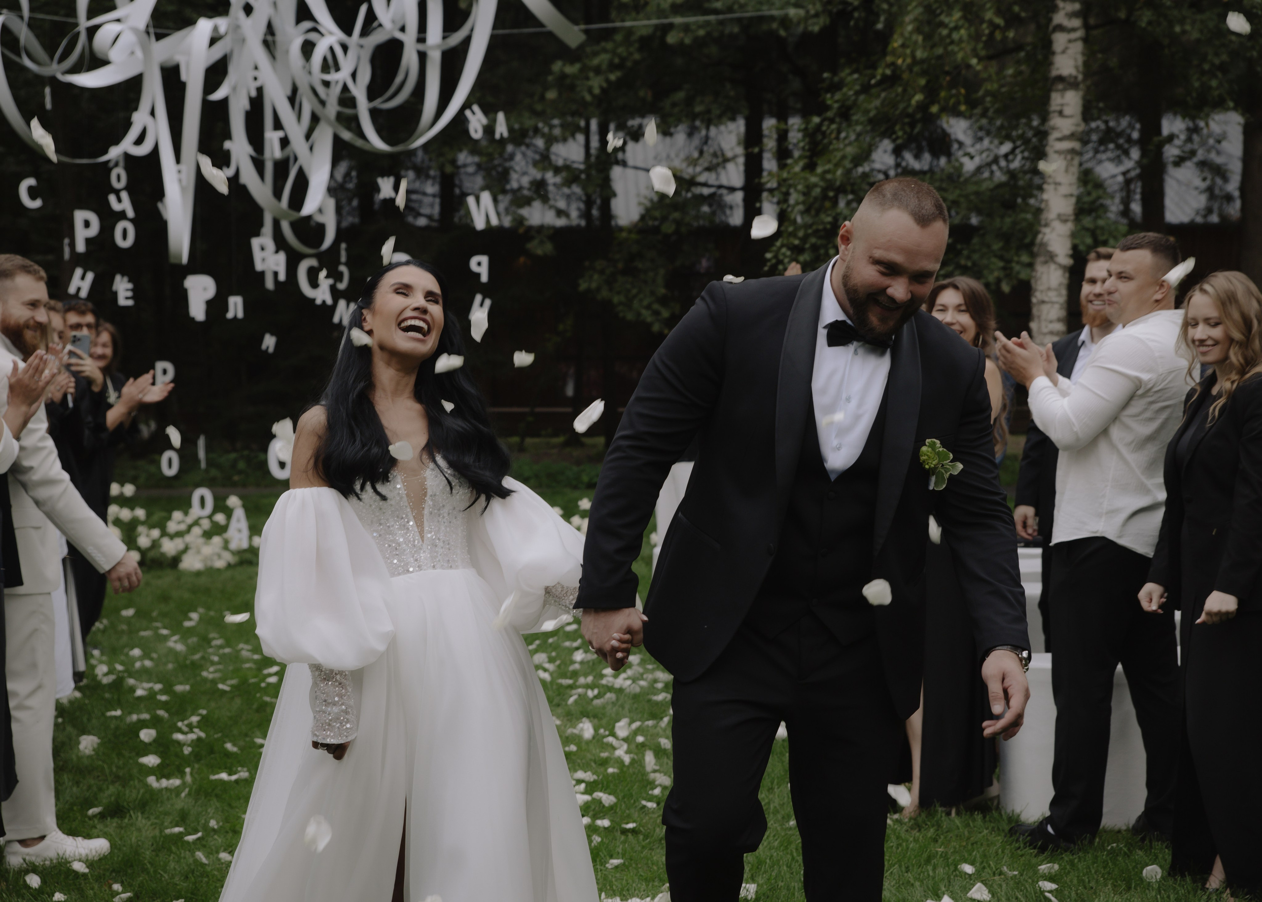 Михаил & Марина. Свадебный фотограф Москва и Подмосковье