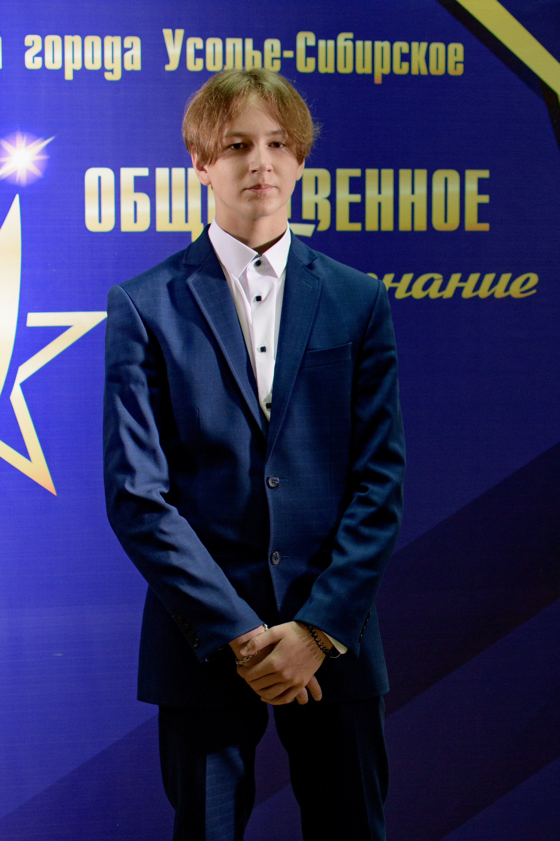 ОБЩЕСТВЕННОЕ ПРИЗНАНИЕ. Photokarish