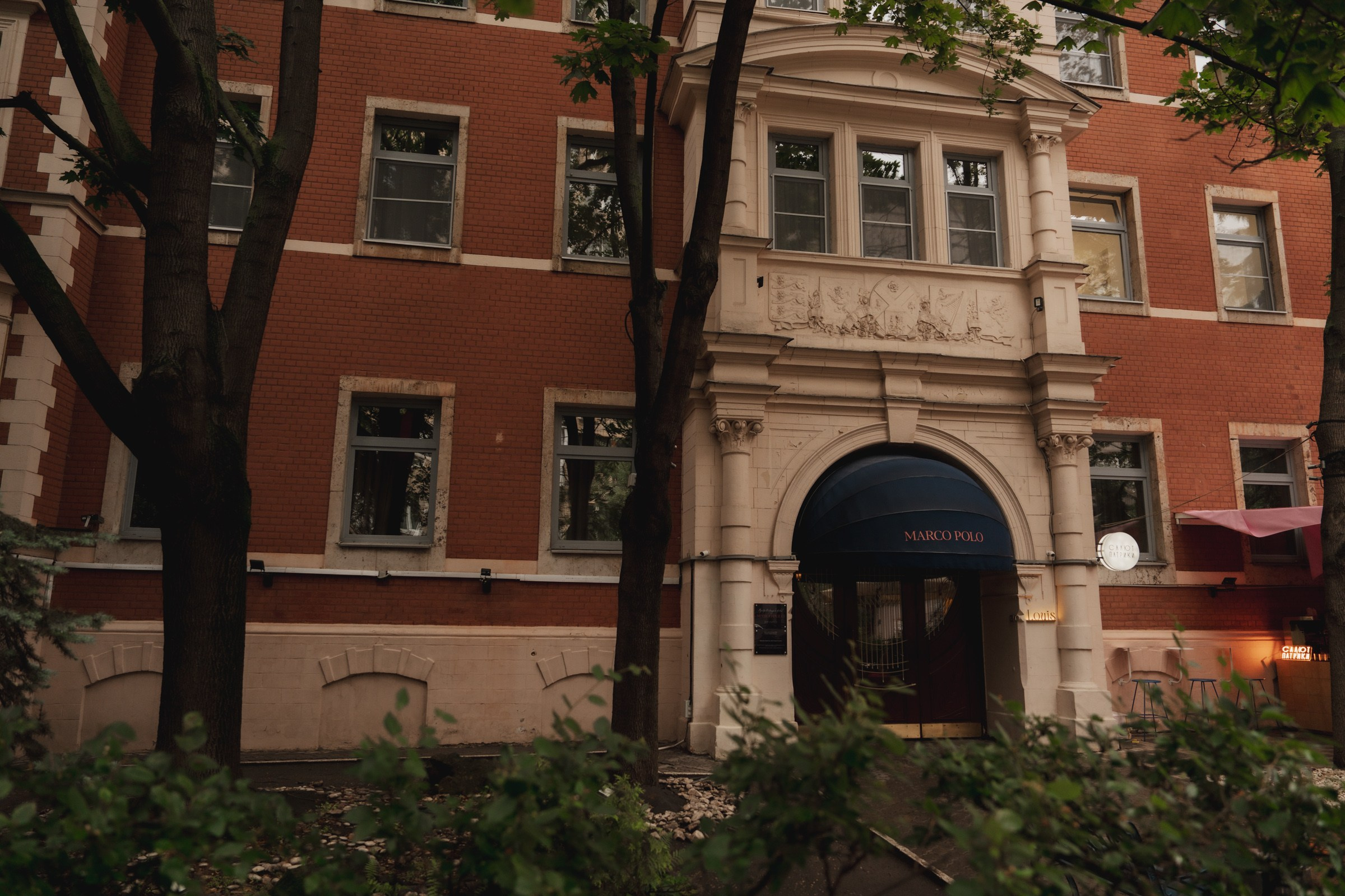 А ♡ Д — Марко Поло. Свадебный и портретный фотограф в Москве, Светлана Янковая