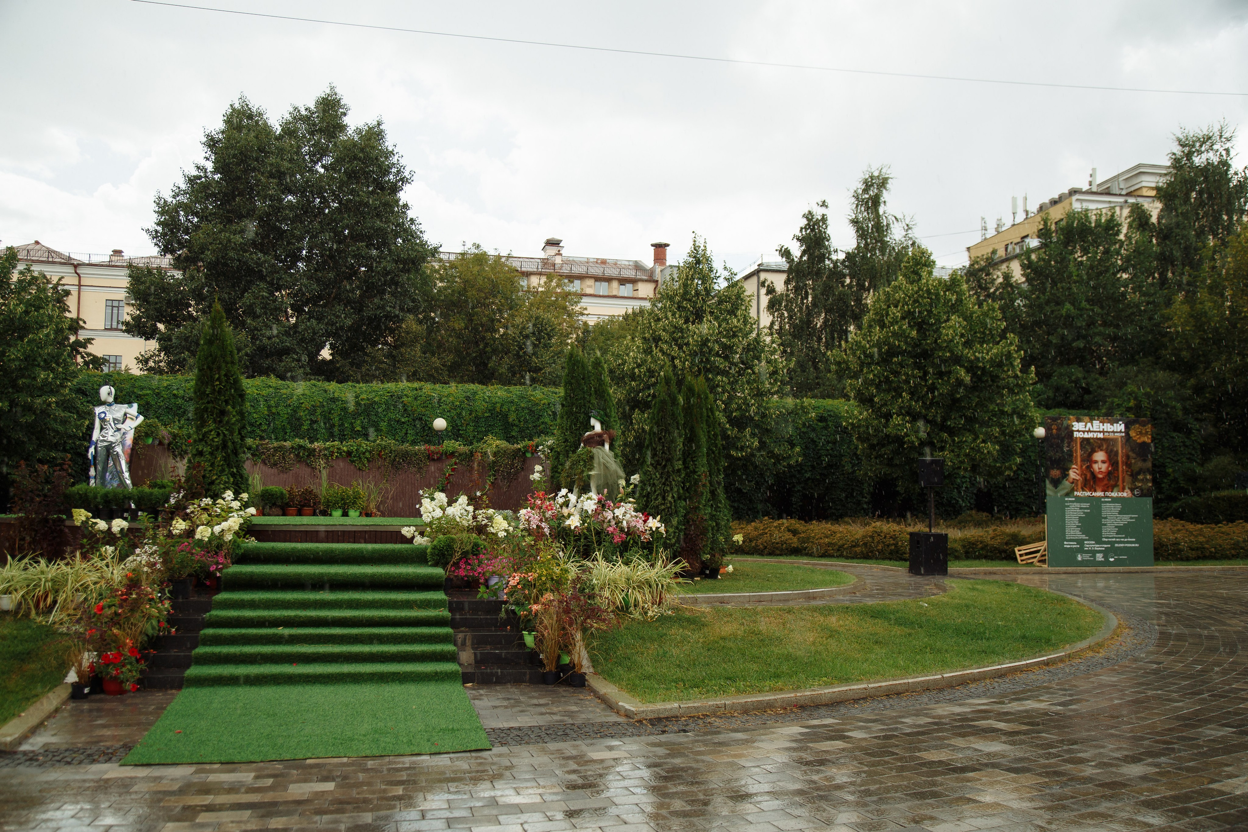 Зеленый подиум. Свадебный Семейный Репортажный фотограф в Москве