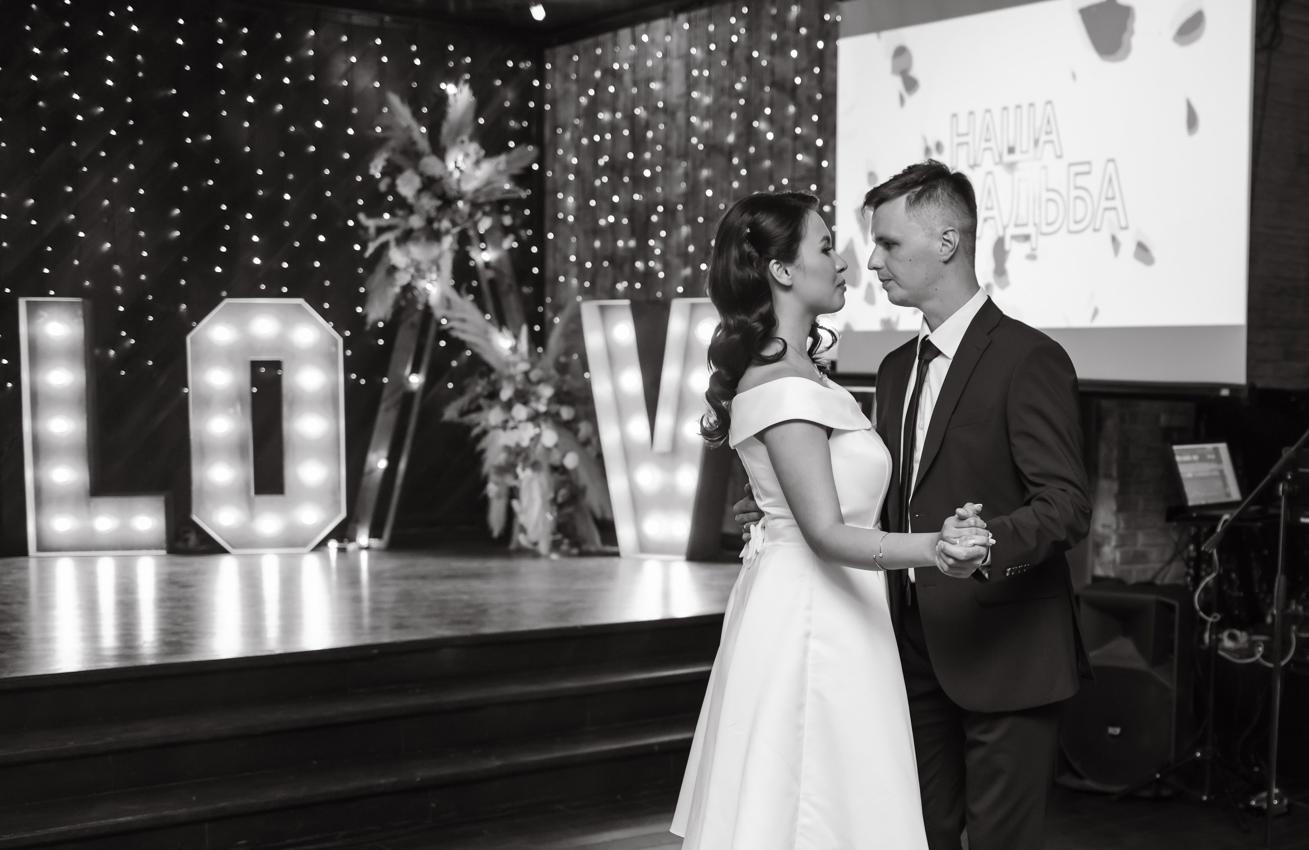 Свадьбы. Фотограф в Раменском Захарова Лидия Семейные, свадебные, детские фотосессии