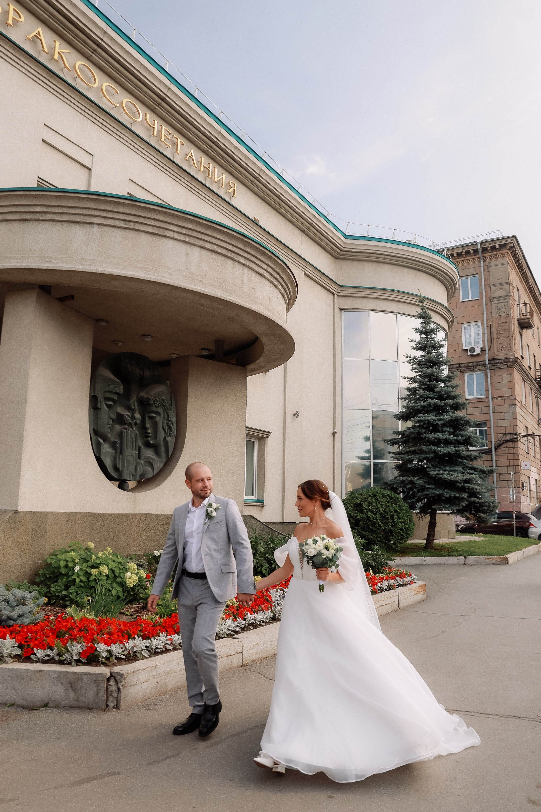 Свадьба Алина и Григорий. Фотограф Юлия Мальцева