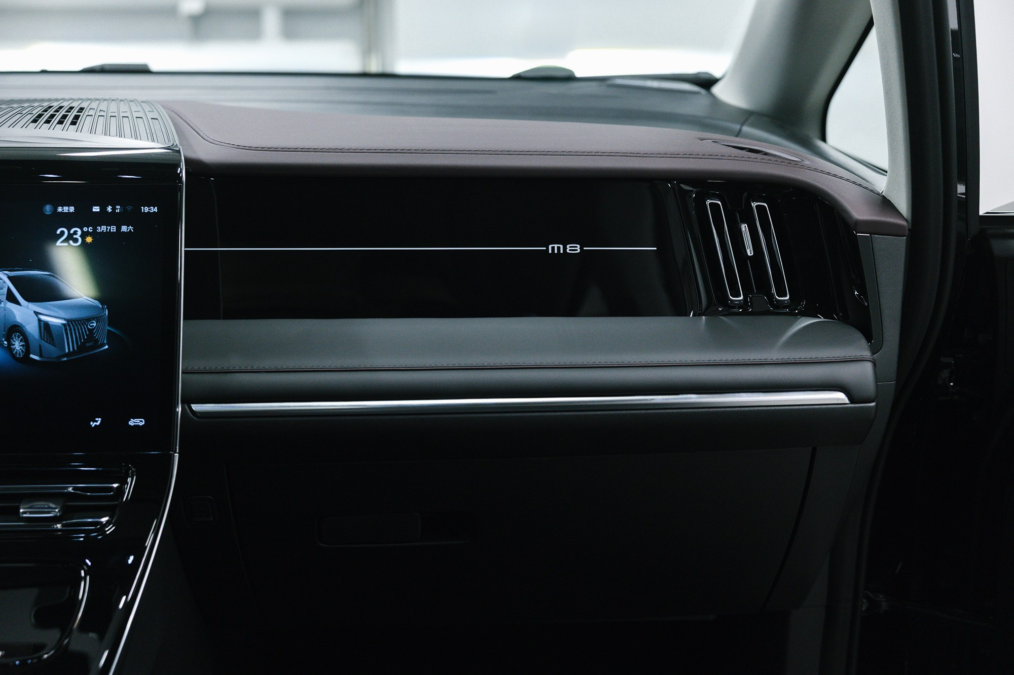 GAC M8 2.0T GDI AT (231 л. с.). Автосалон «Х-Авто»