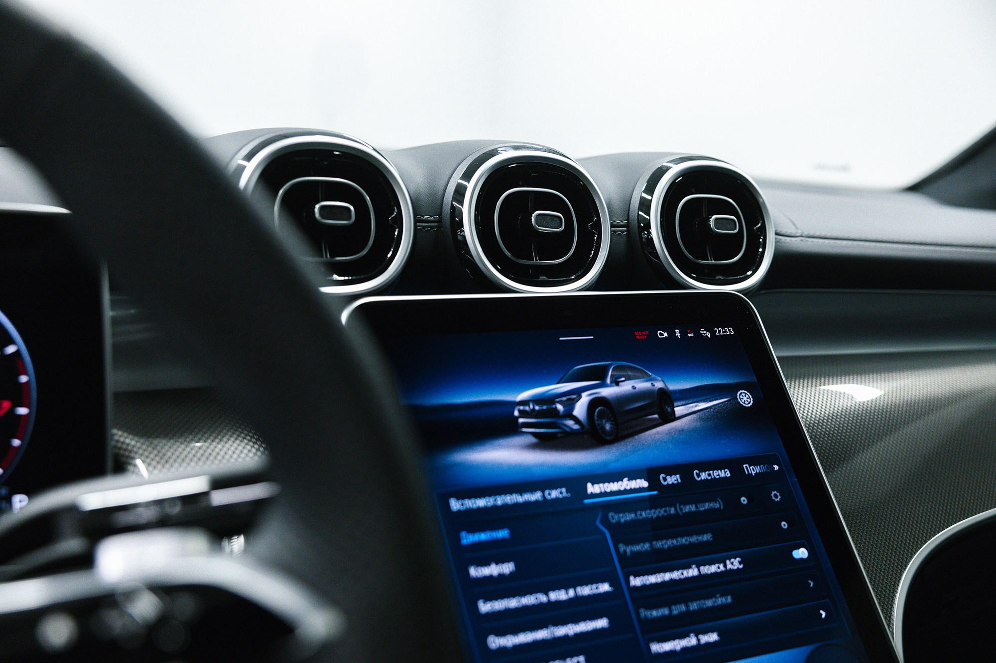 Mercedes-Benz GLC Coupe 260 II 2.0 л (204 л. с.). Автосалон «Х-Авто»