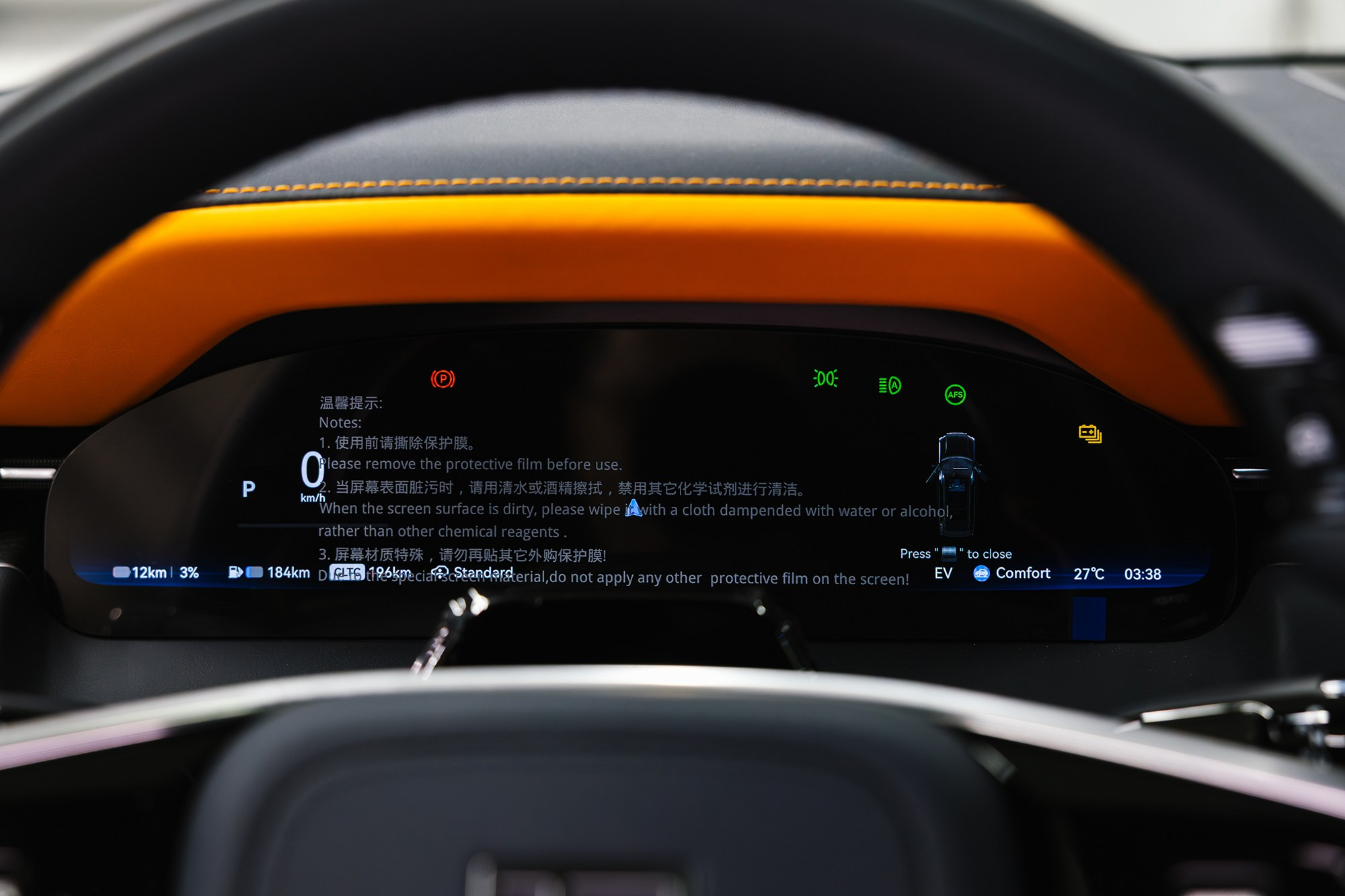 Zeekr 9X 2.0hyb 4WD AT (1401 л. с.) 2025 + фаркоп. Автосалон «Х-Авто»