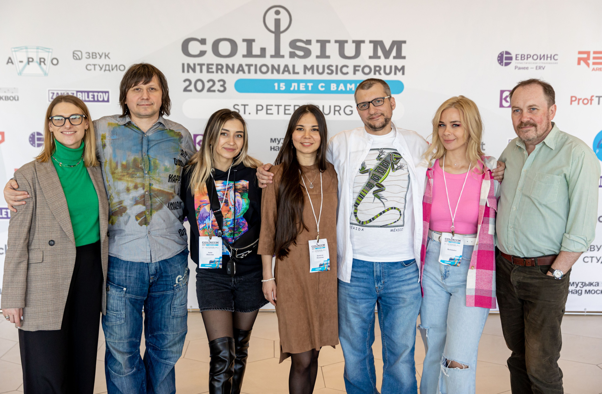 Музыкальный форум Colisium 2023. Фотограф на праздник, корпоратив, День Рождения и Юбилей в г. Санкт-Петербурге Алексей Анкушев