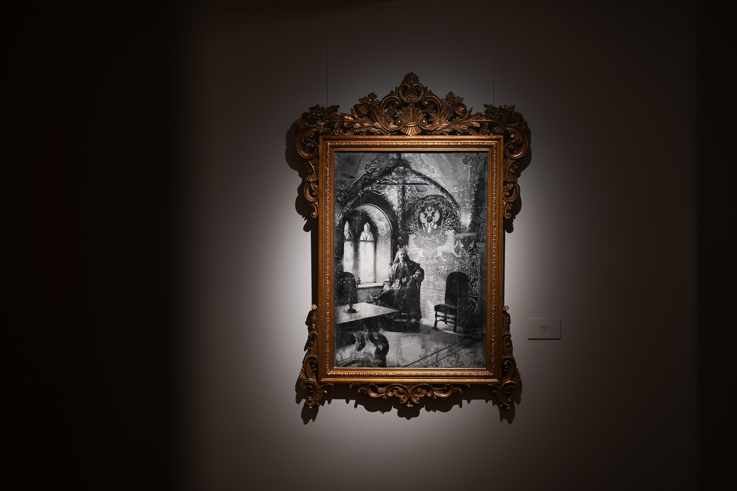 ТресвЪтлое солнце | Выставка фотографии. Портфолио