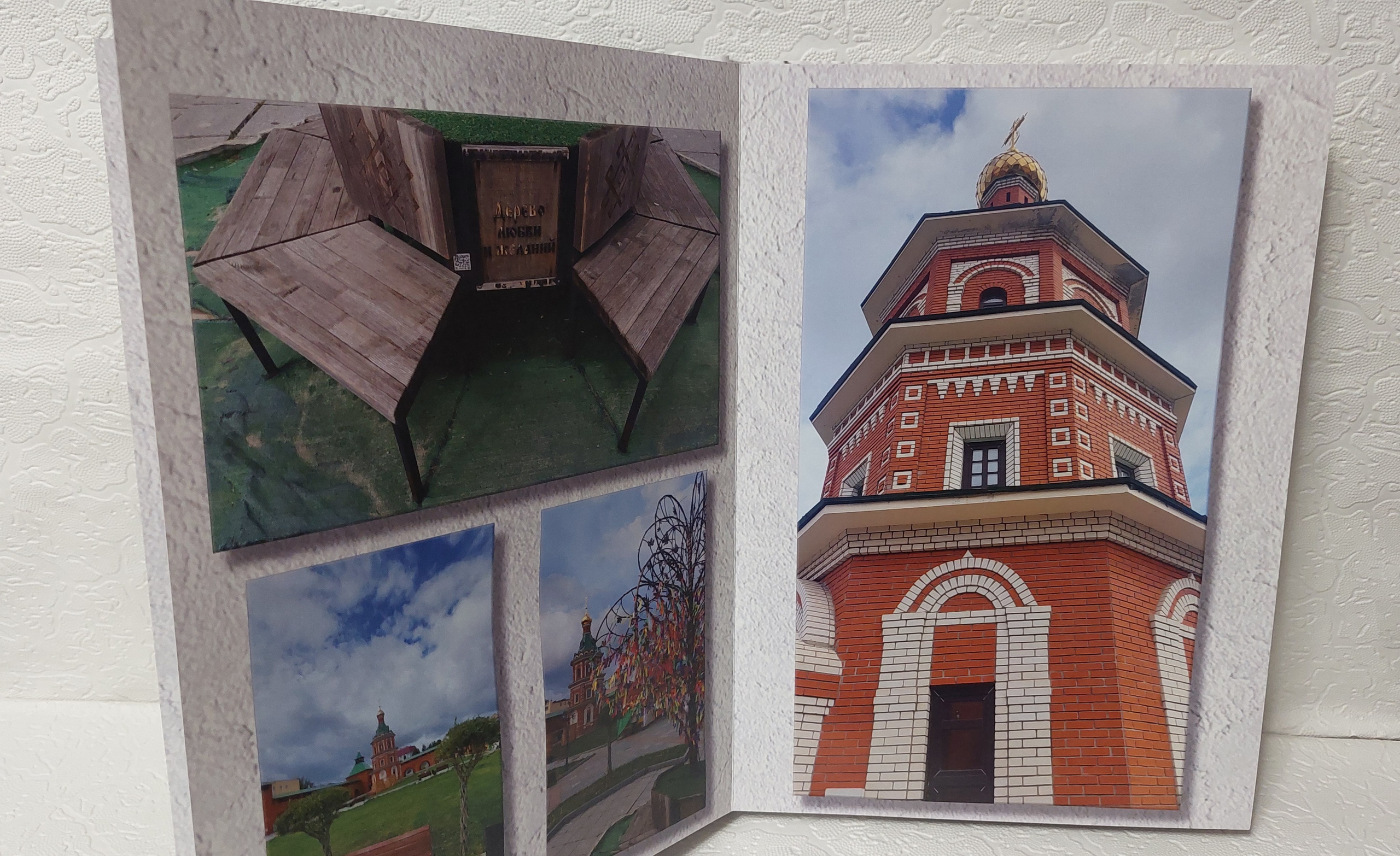 Йошкар-Ола, часть 1. Fotounata.ru