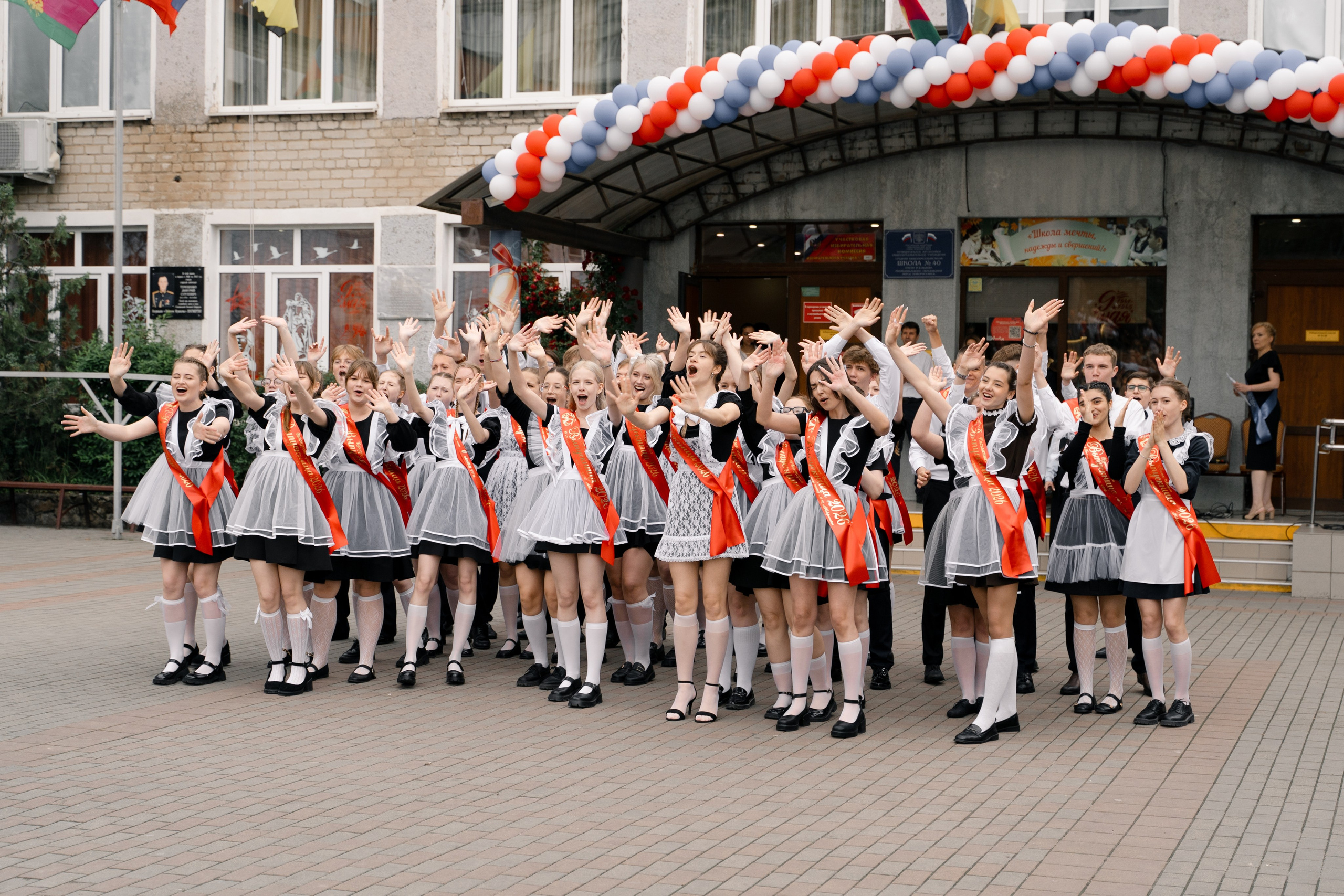 40 Школа последний звонок 2026. Выпускные альбомы Натальи Бутко: Новороссийск, Анапа, Геленджик