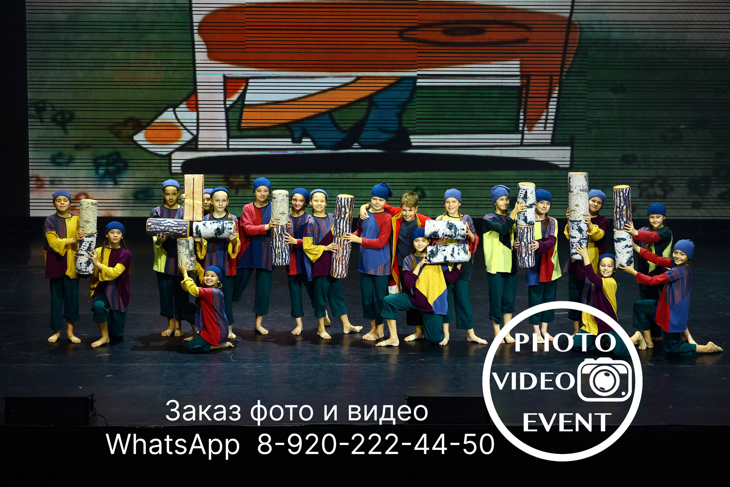 Гравитация г. Воронеж 2024. Photo Video Event