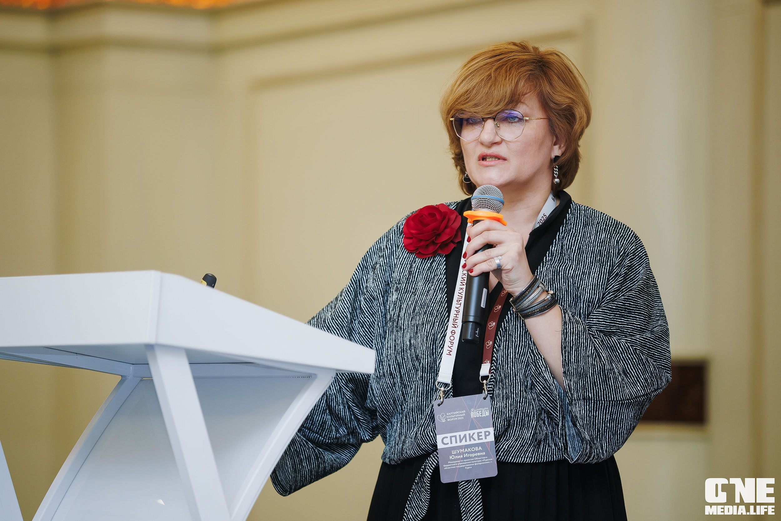 Балтийский Культурный Форум. День 2. One Media Life: фоторепортажи, фотоотчеты с мероприятий и заведений