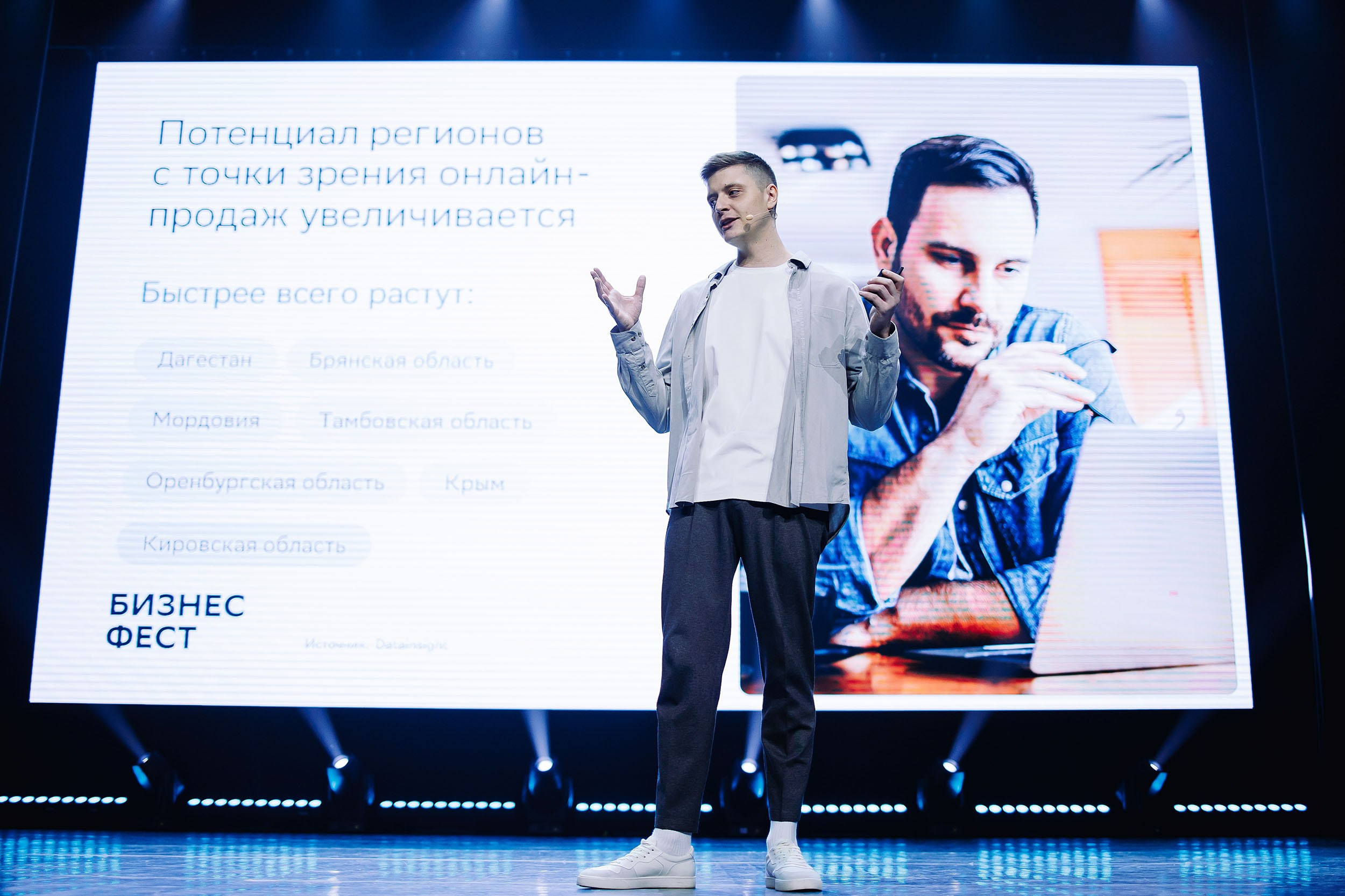 СБЕР Бизнес Фест. One Media Life: фоторепортажи, фотоотчеты с мероприятий и заведений