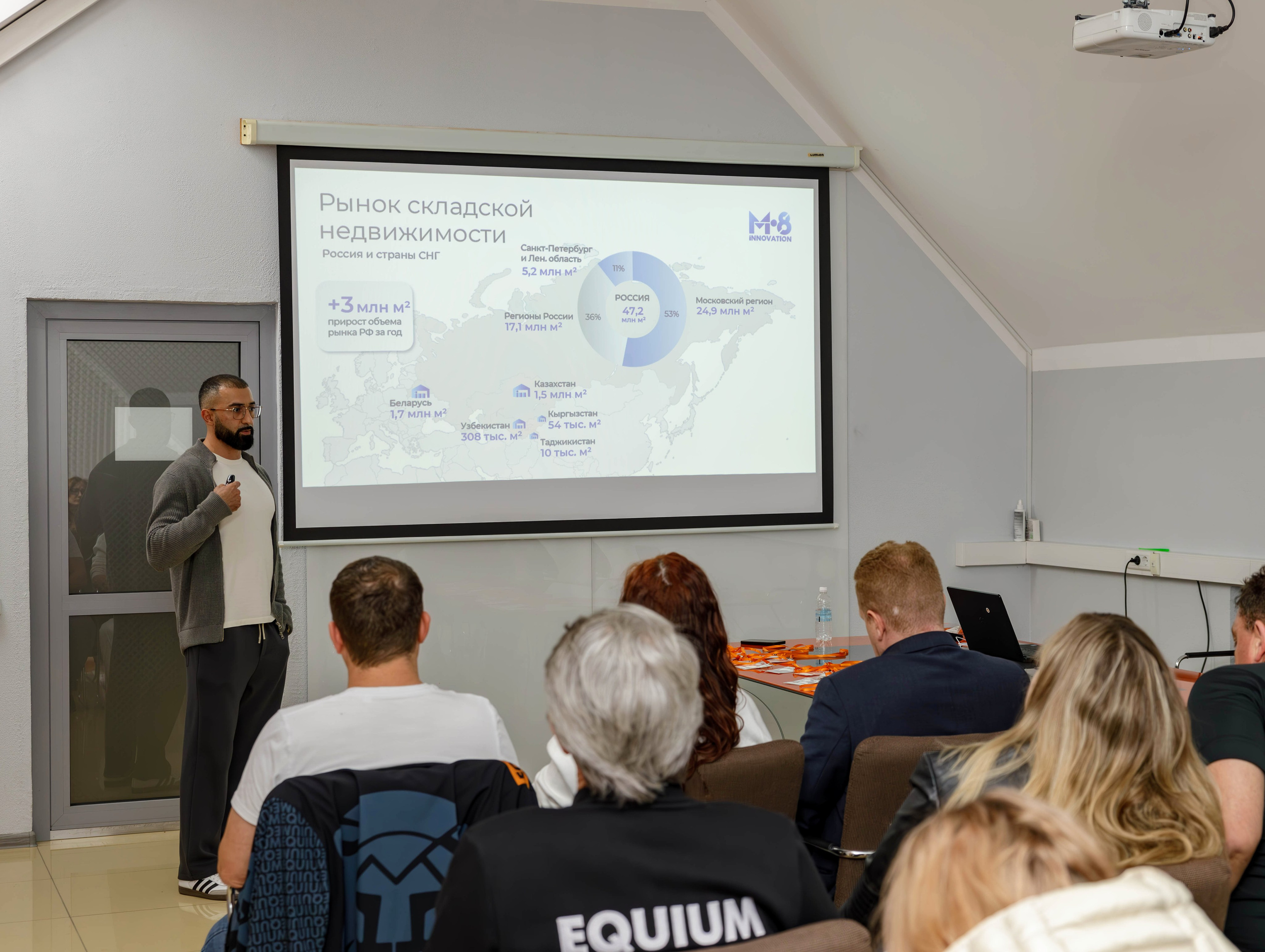 Экскурсия на фабрику БК «Эквиум». Фотограф Булдакова Екатерина