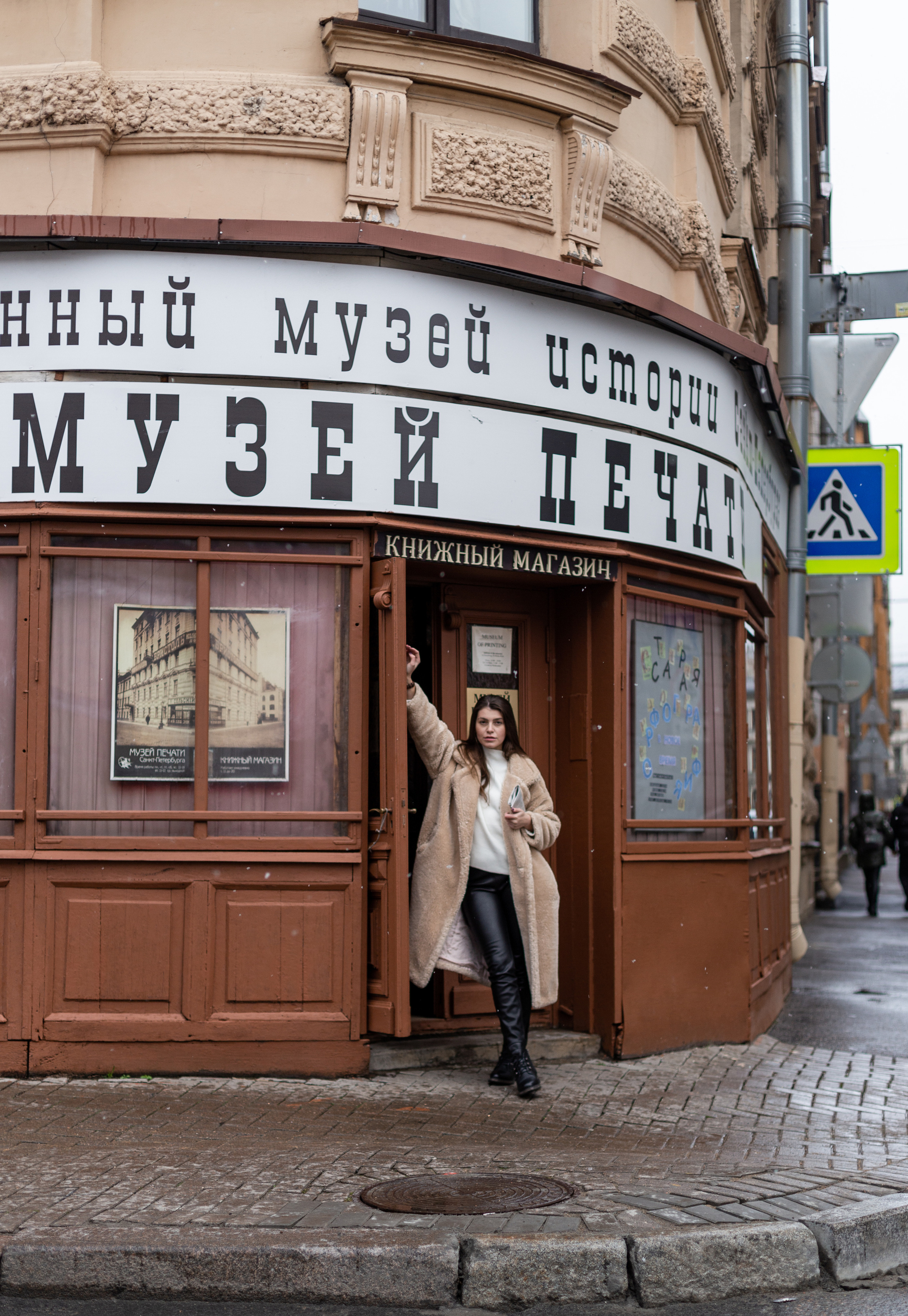 Полина. Портретный фотограф в Санкт-Петербурге Элина Ситникова