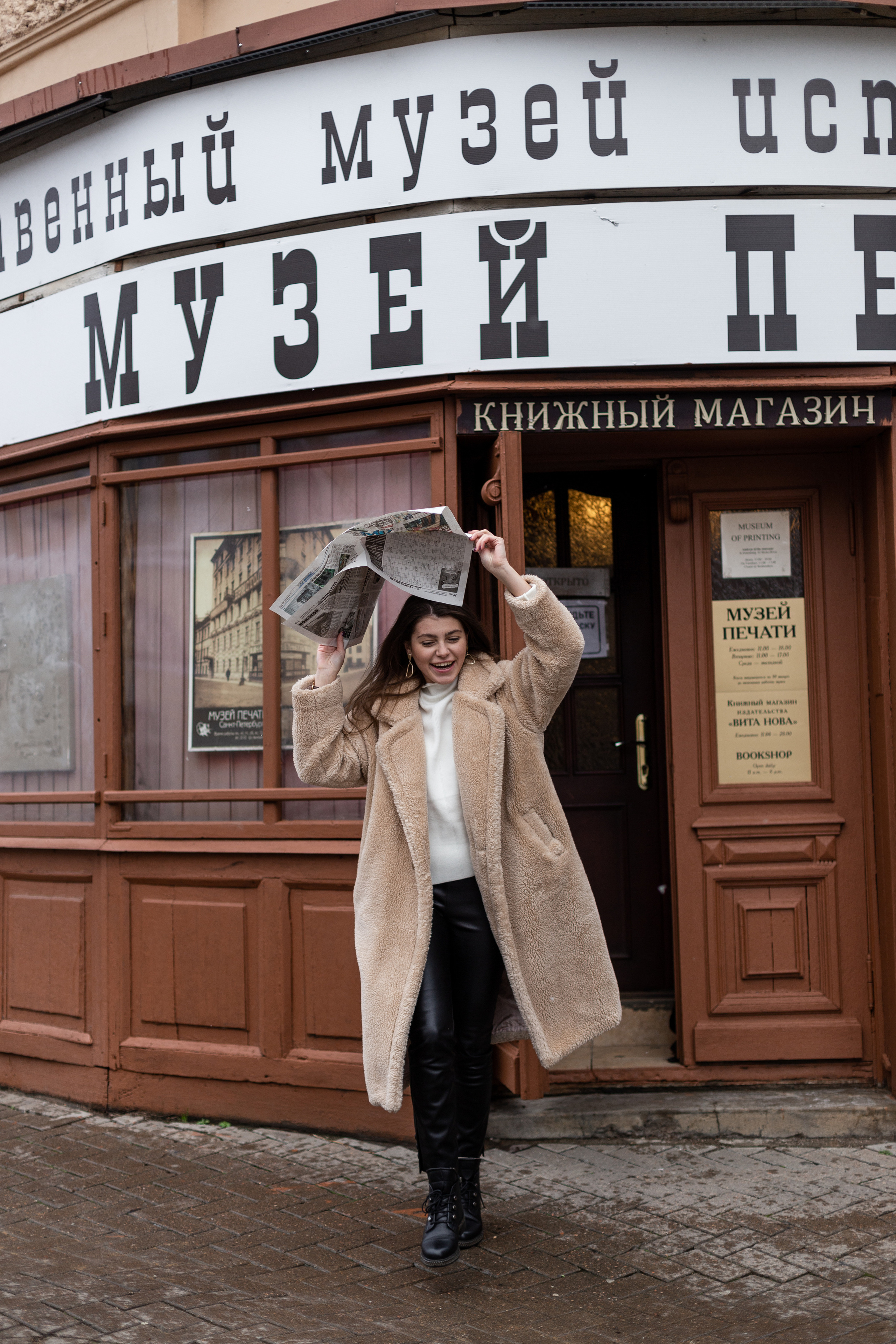 Полина. Портретный фотограф в Санкт-Петербурге Элина Ситникова