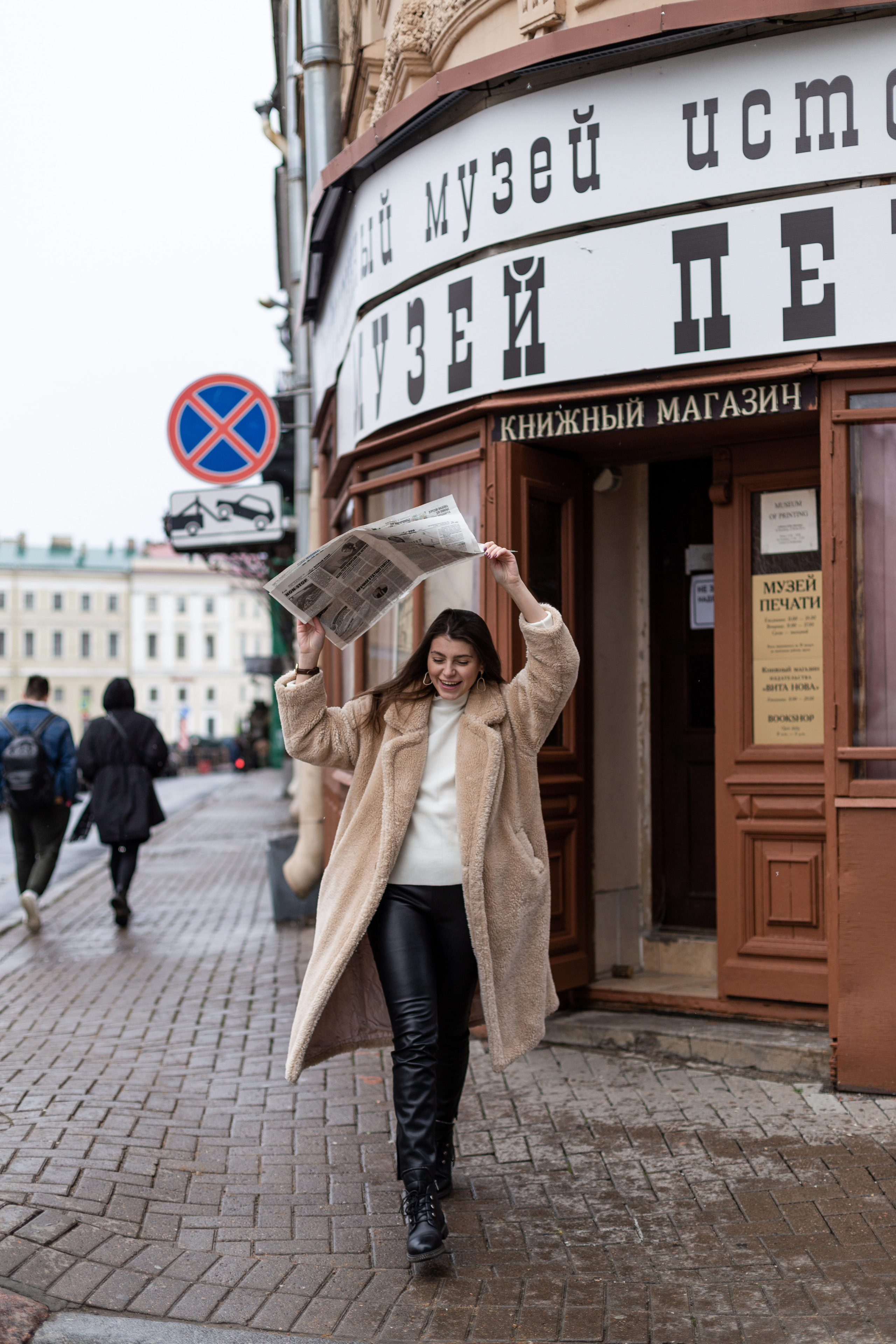 Полина. Портретный фотограф в Санкт-Петербурге Элина Ситникова