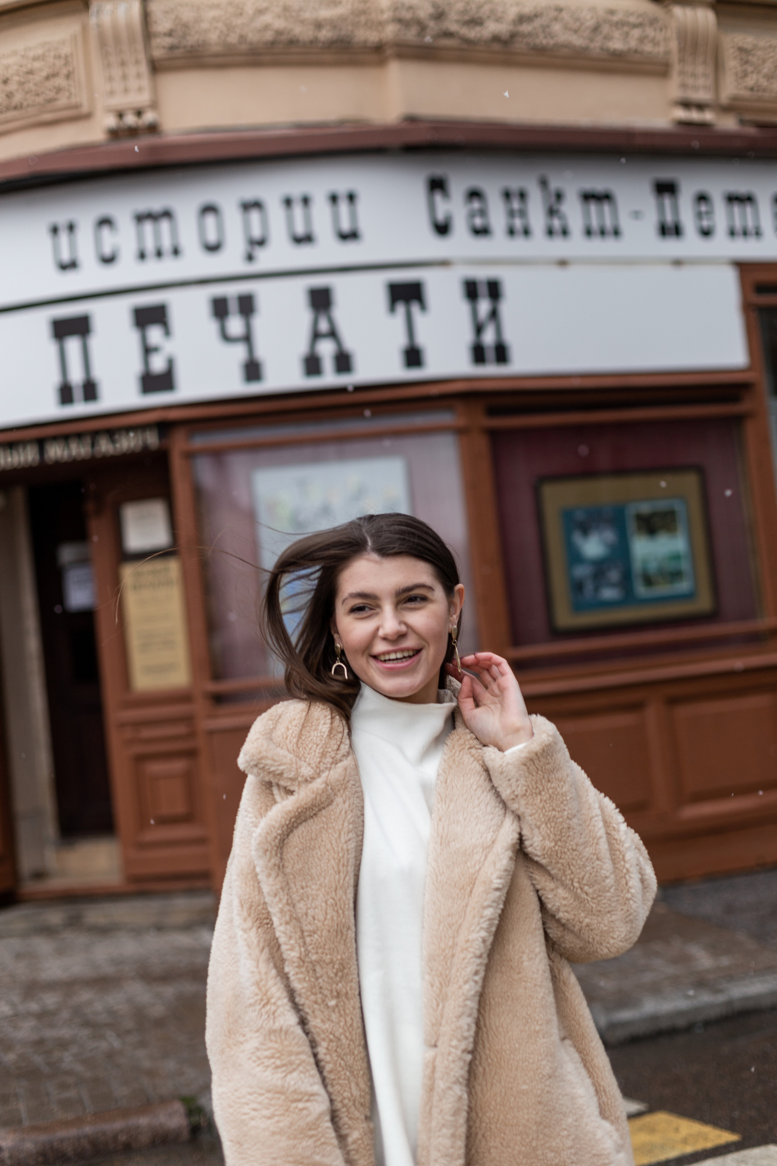 Полина. Портретный фотограф в Санкт-Петербурге Элина Ситникова