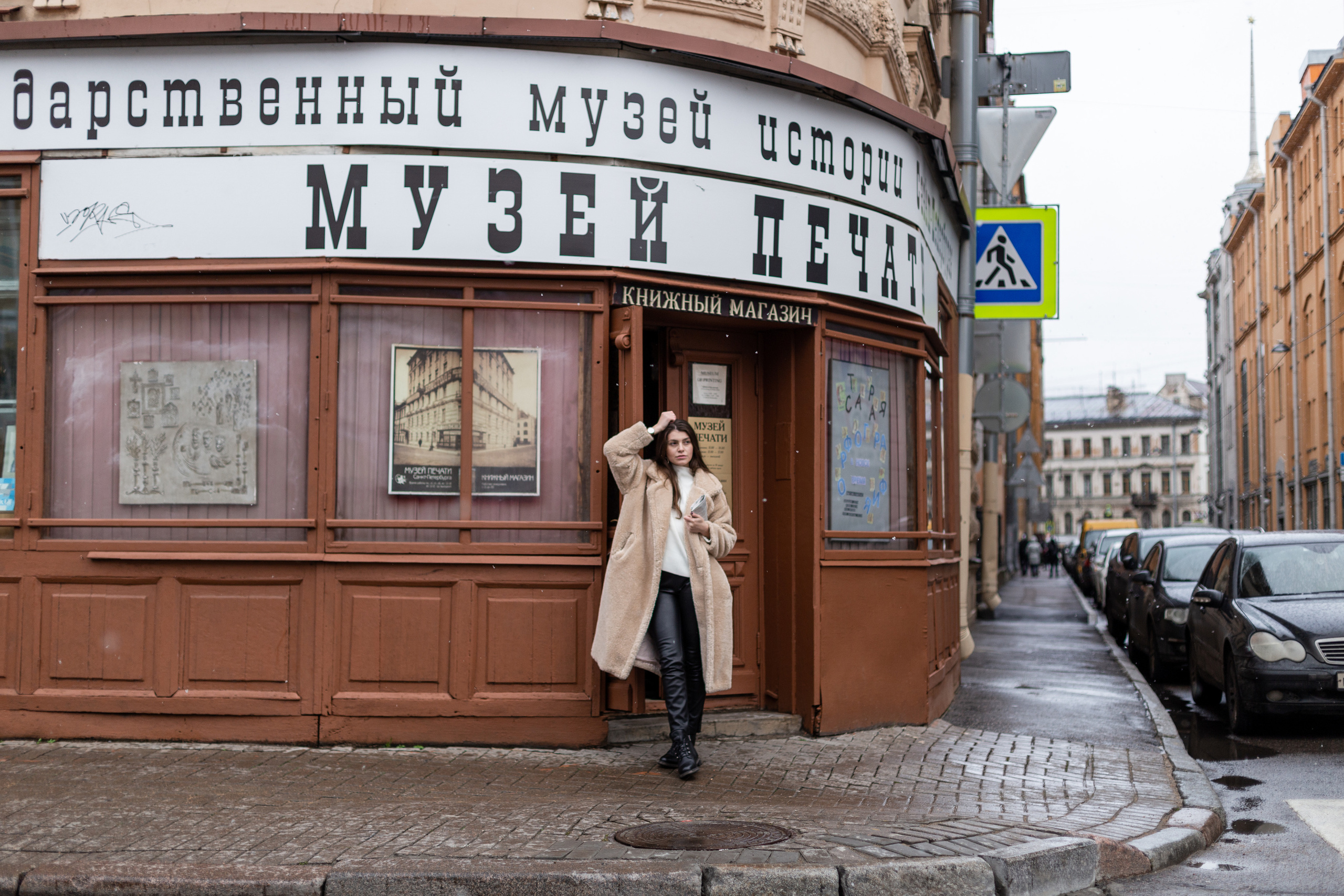 Полина. Портретный фотограф в Санкт-Петербурге Элина Ситникова