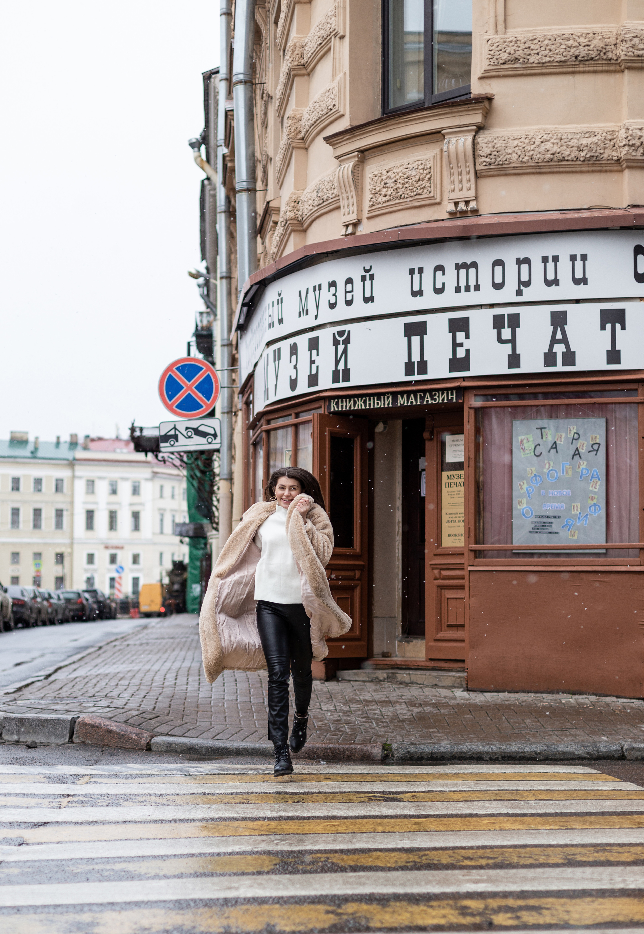 Полина. Портретный фотограф в Санкт-Петербурге Элина Ситникова