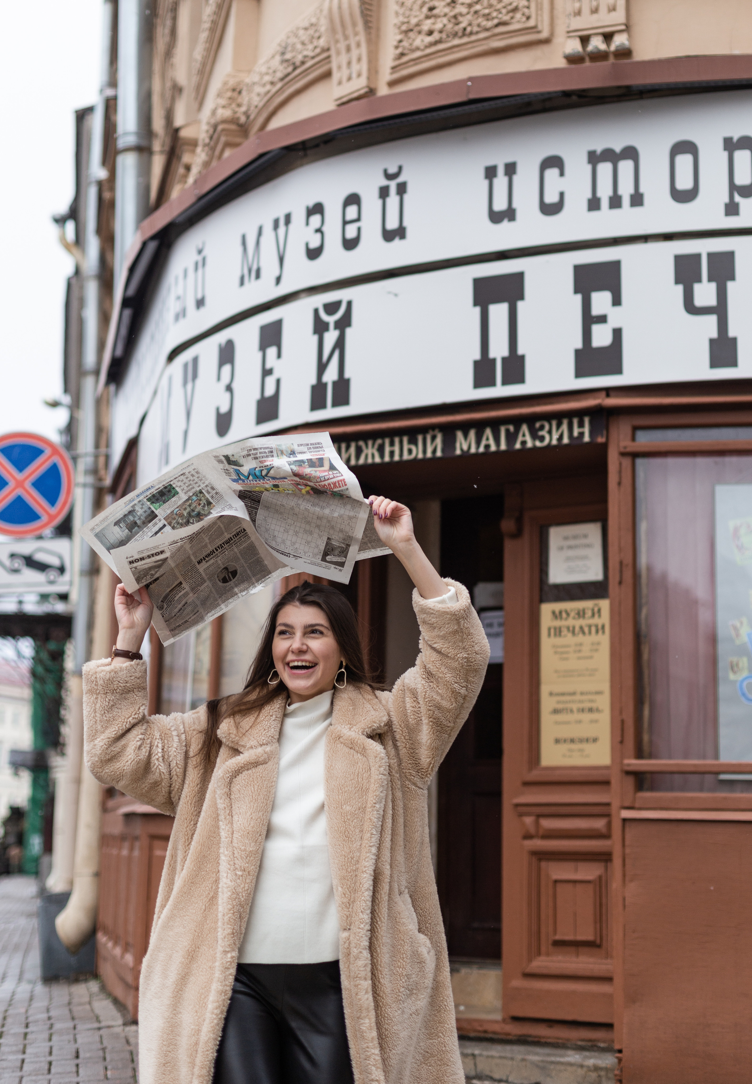 Полина. Портретный фотограф в Санкт-Петербурге Элина Ситникова