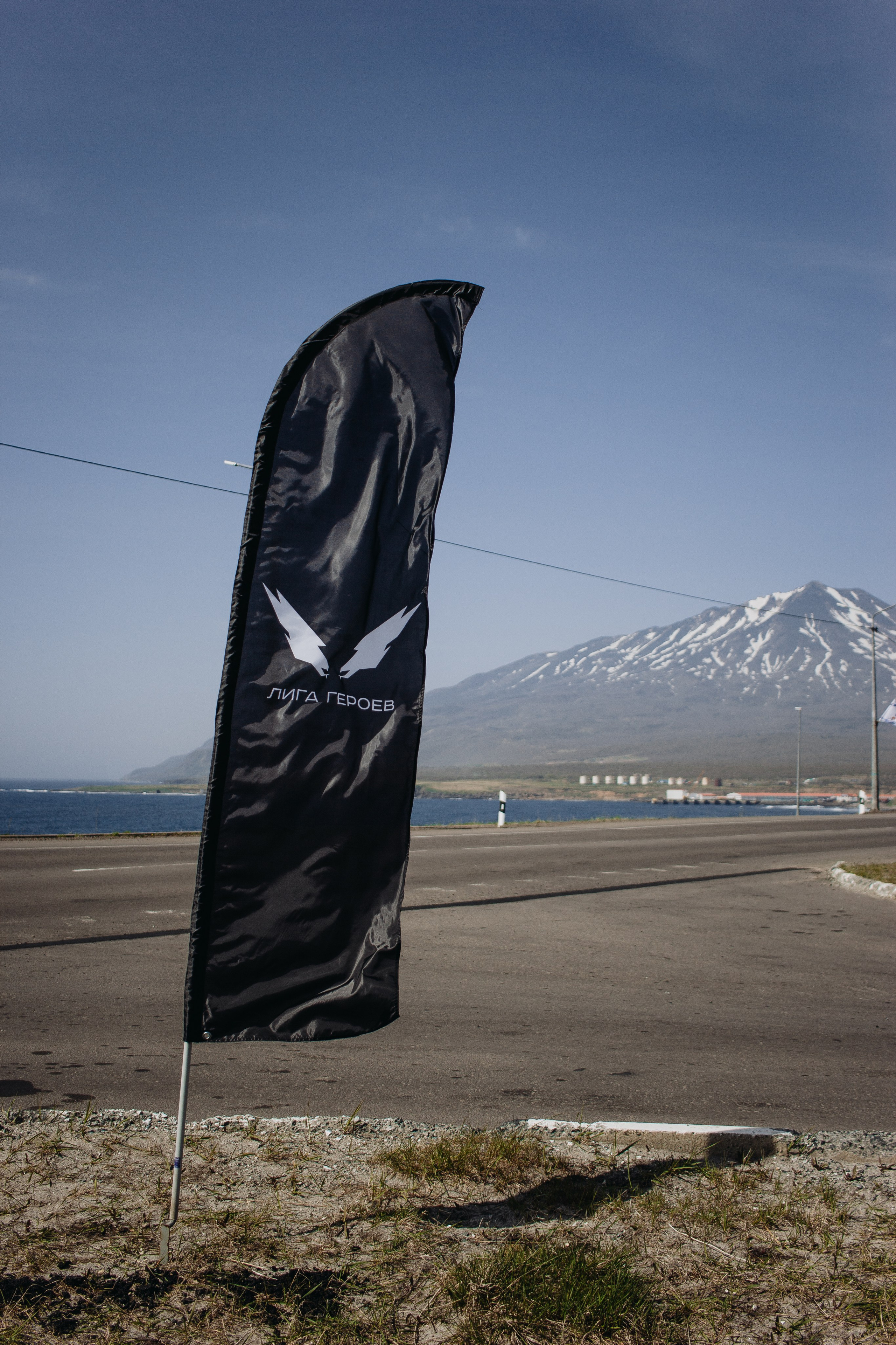 Репортаж ЗАБЕГ РФ 2024 КУРИЛЬСК. Фотограф Итуруп | Курильские острова