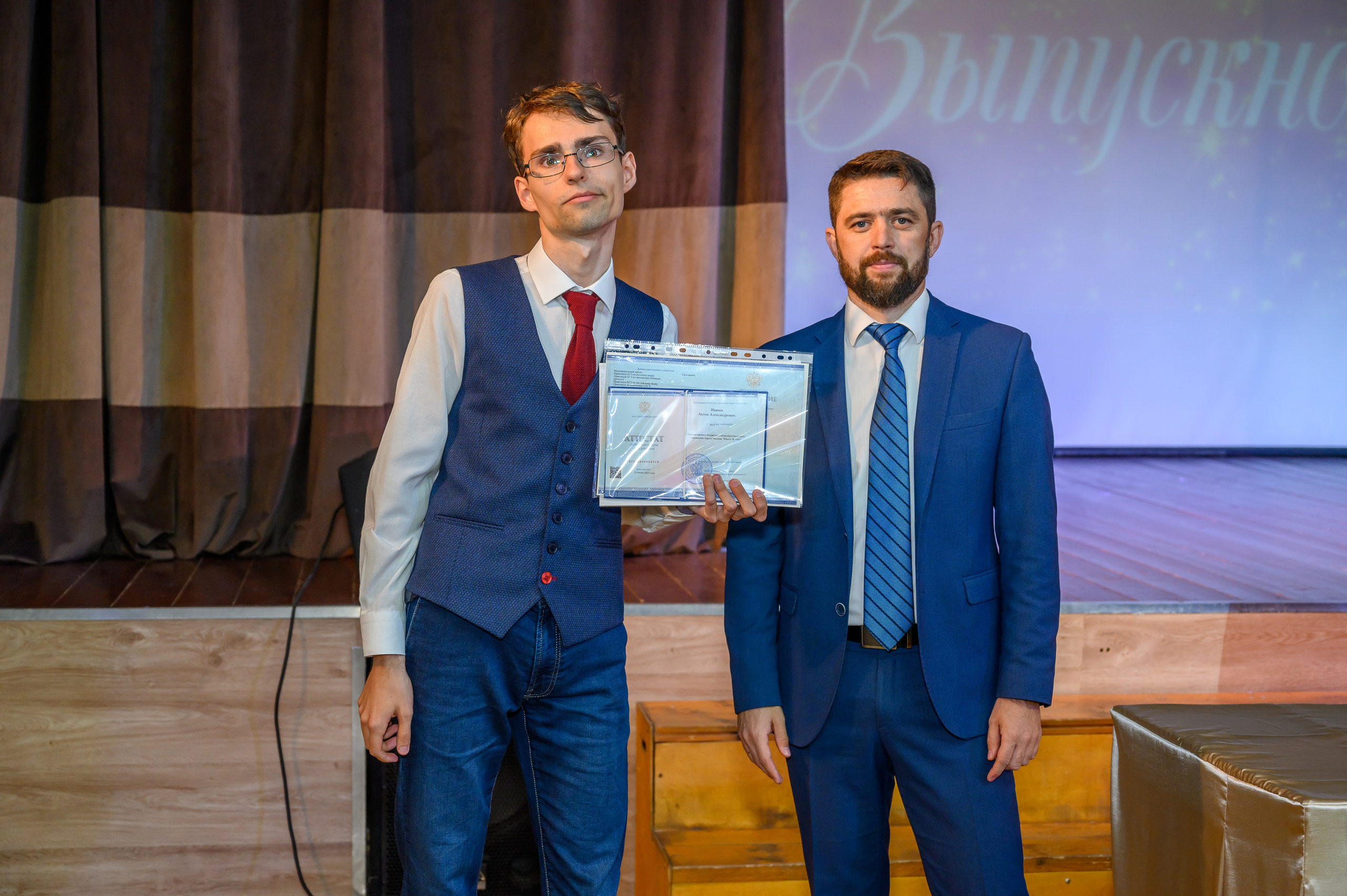 Выпускной 2023